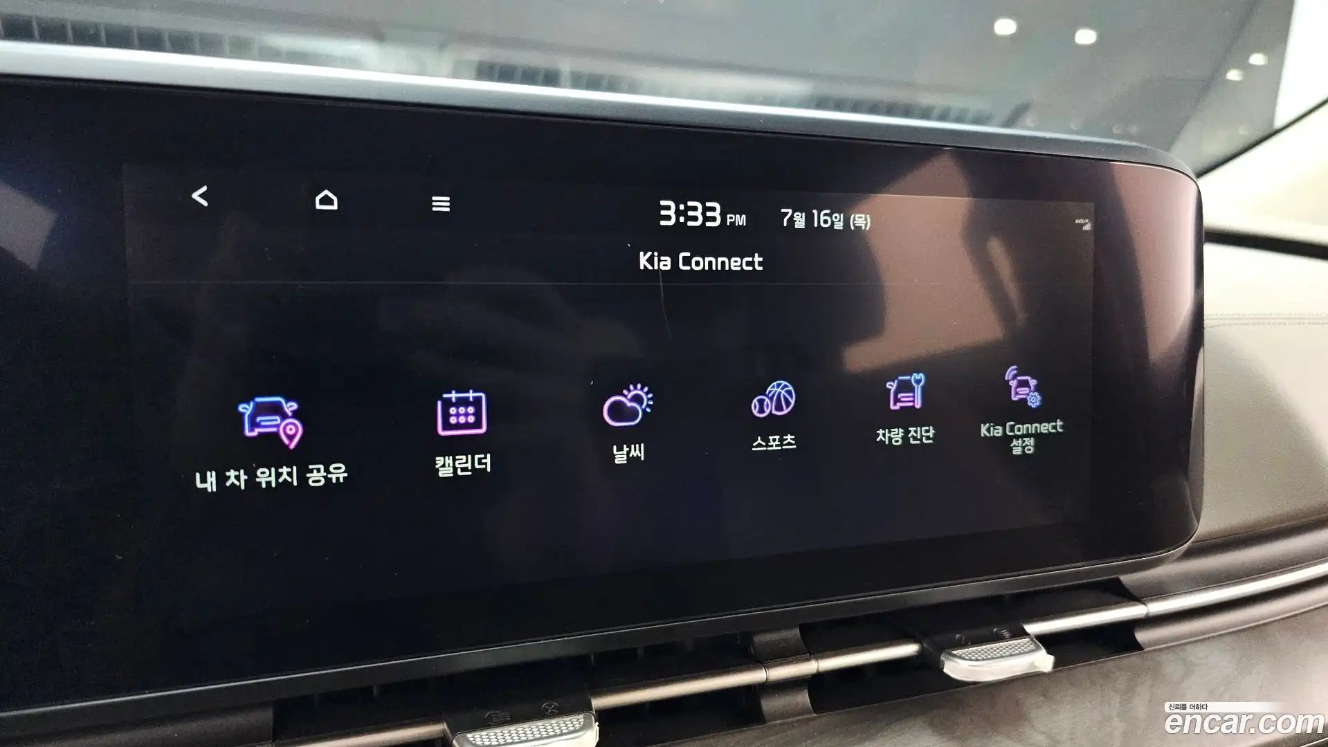 Canival Kia 2023.10-OPTION-044