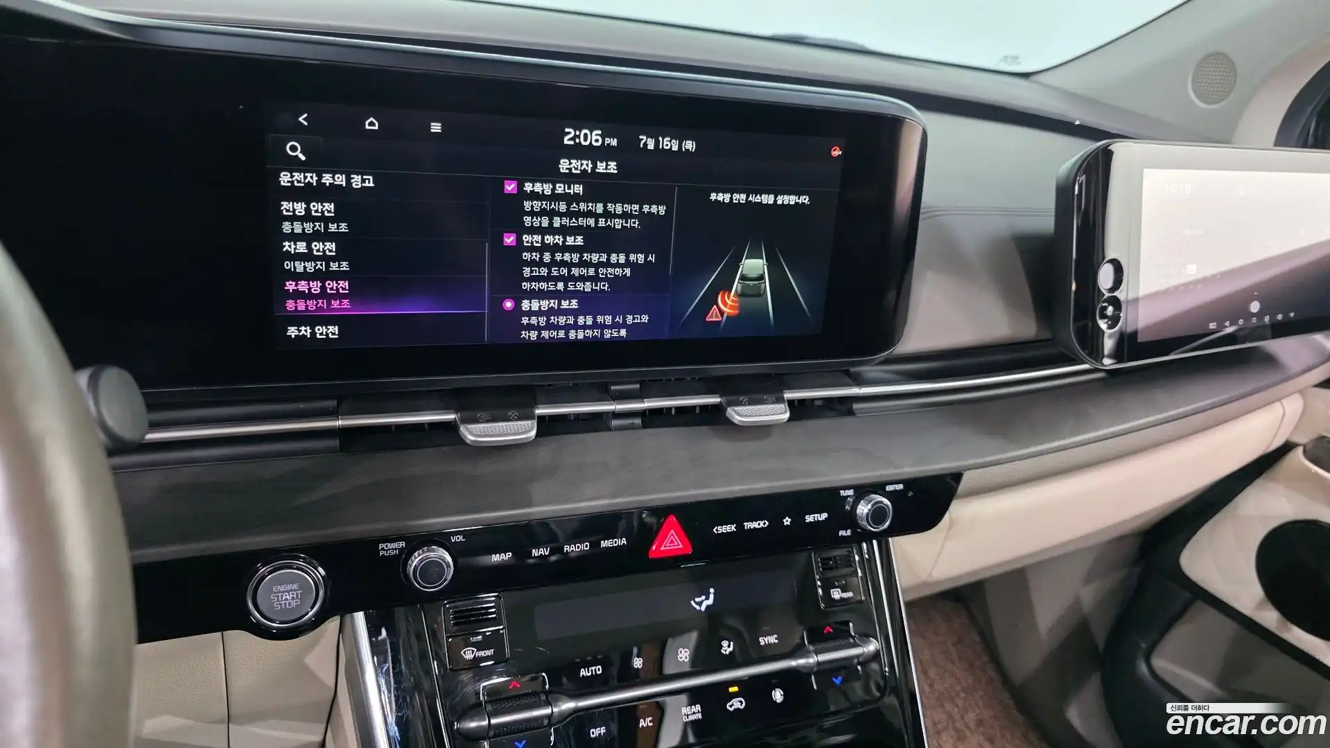 Canival Kia 2021.3-OPTION-019