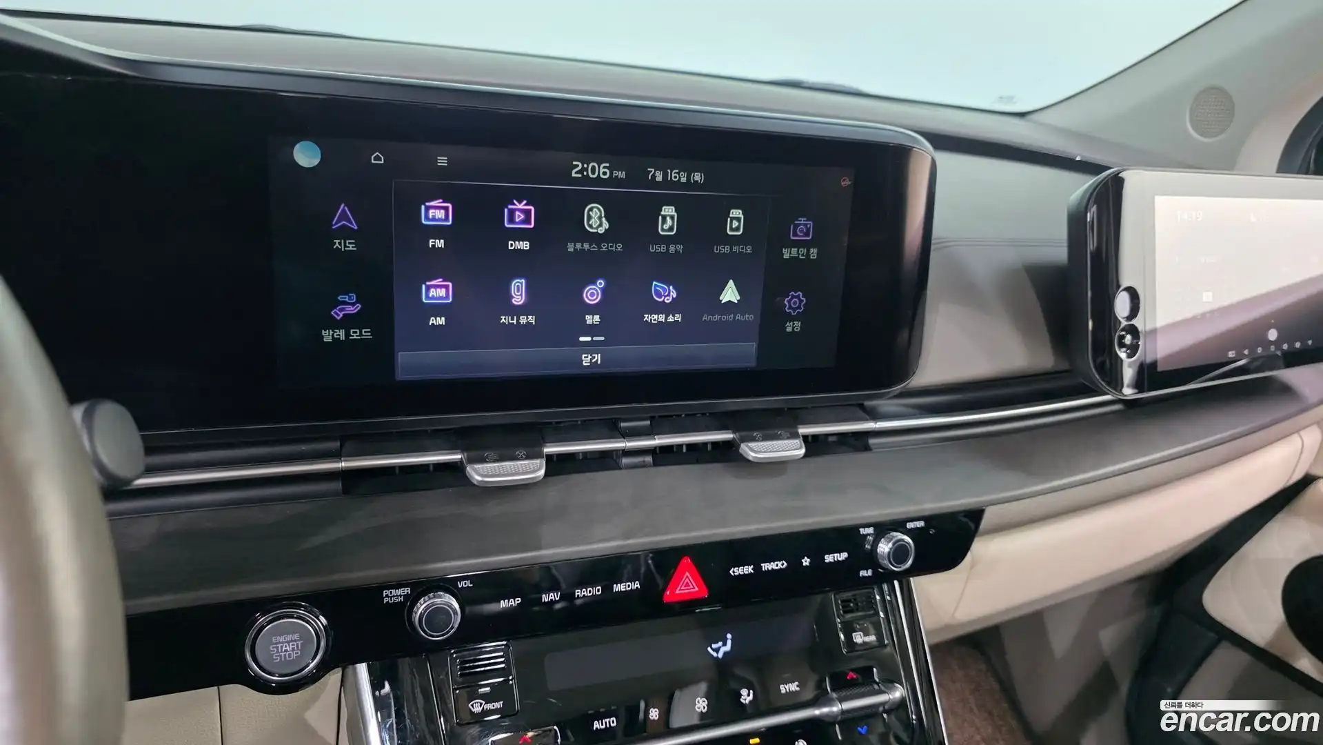 Canival Kia 2021.3-OPTION-020
