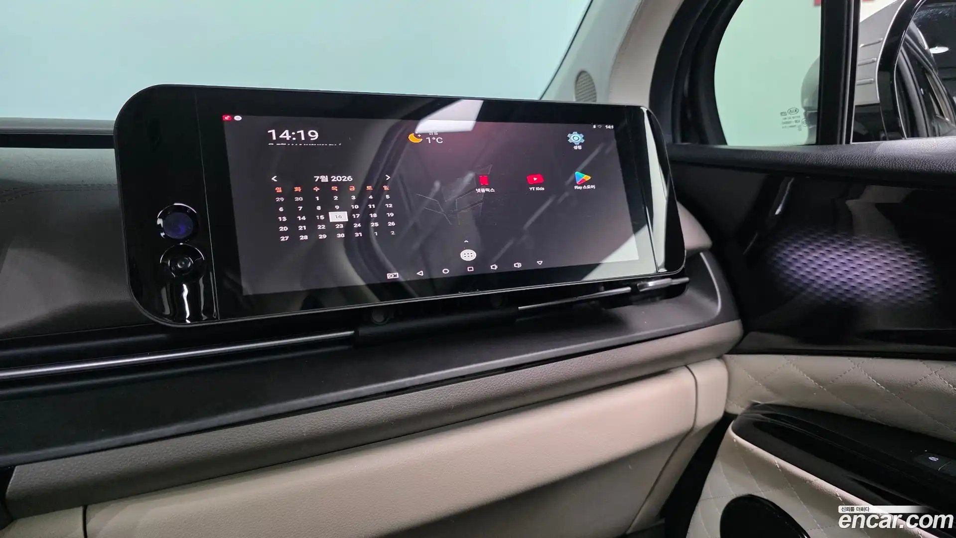 Canival Kia 2021.3-OPTION-043