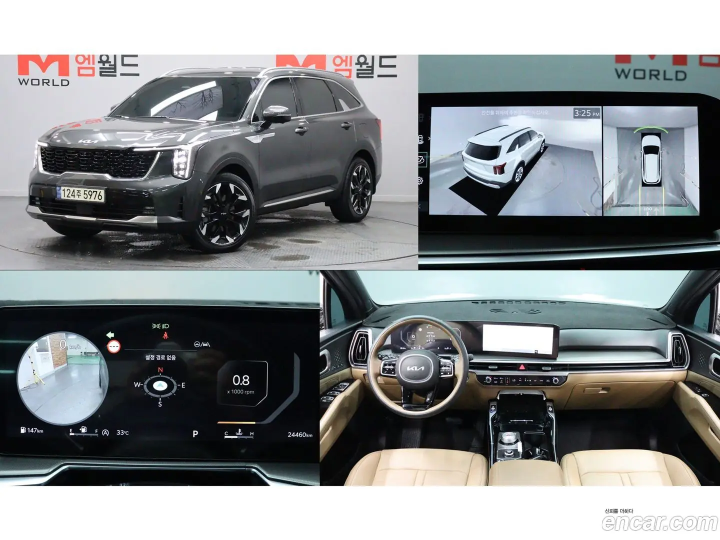 Main__Slider__Photo:Sorento Kia 2024.1-0