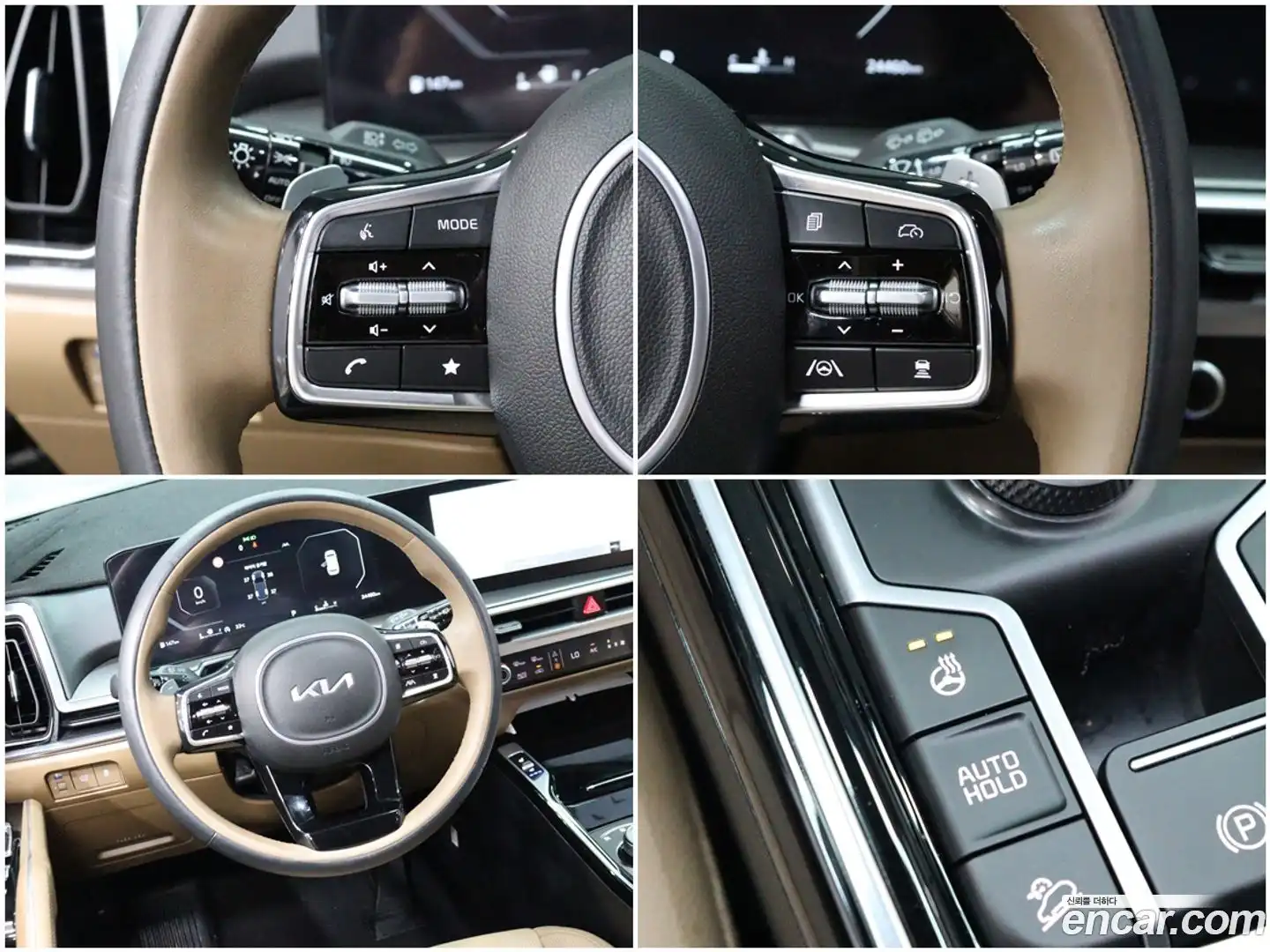 Sorento Kia 2024.1-INNER-010