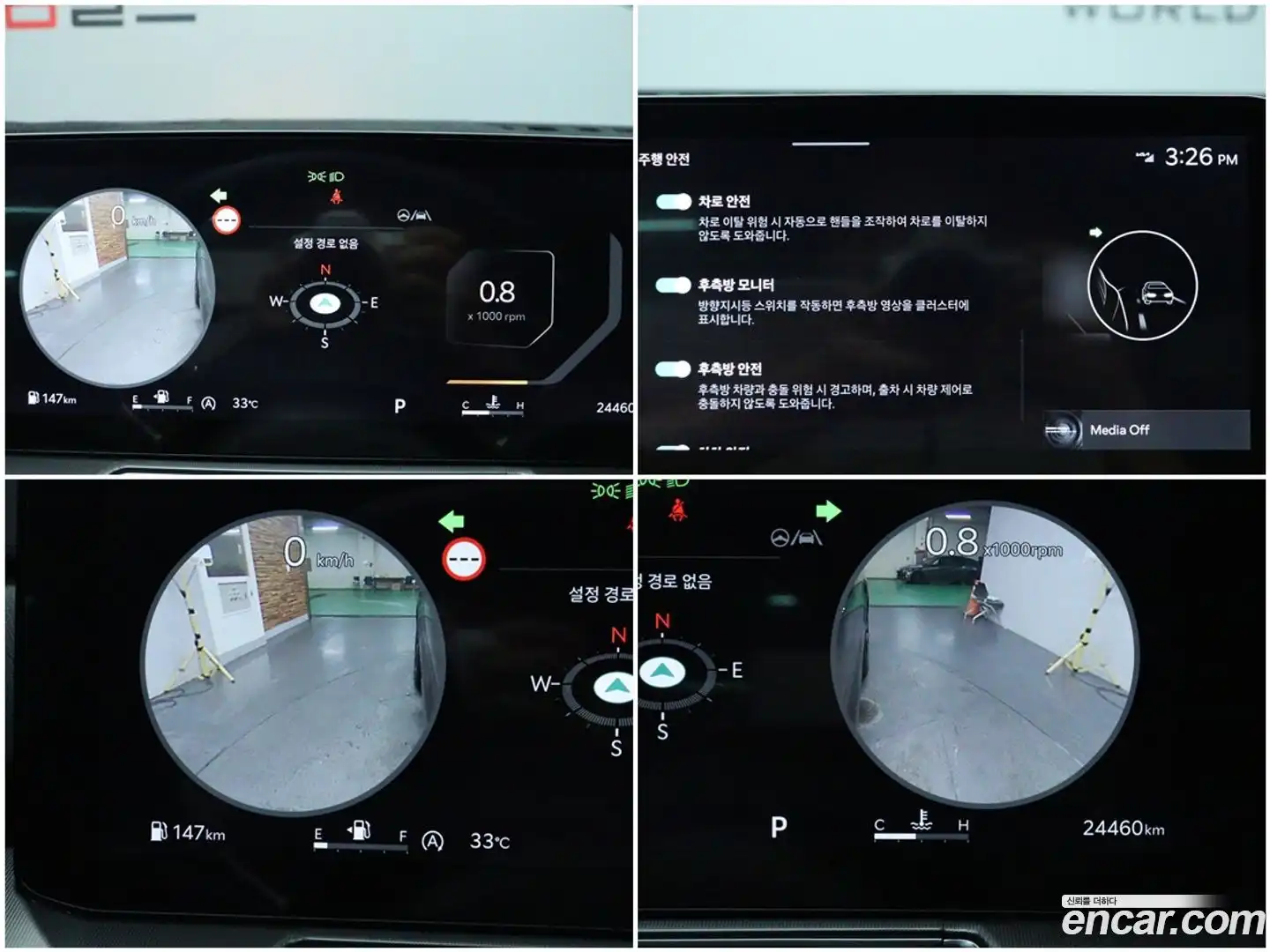 Sorento Kia 2024.1-OPTION-015