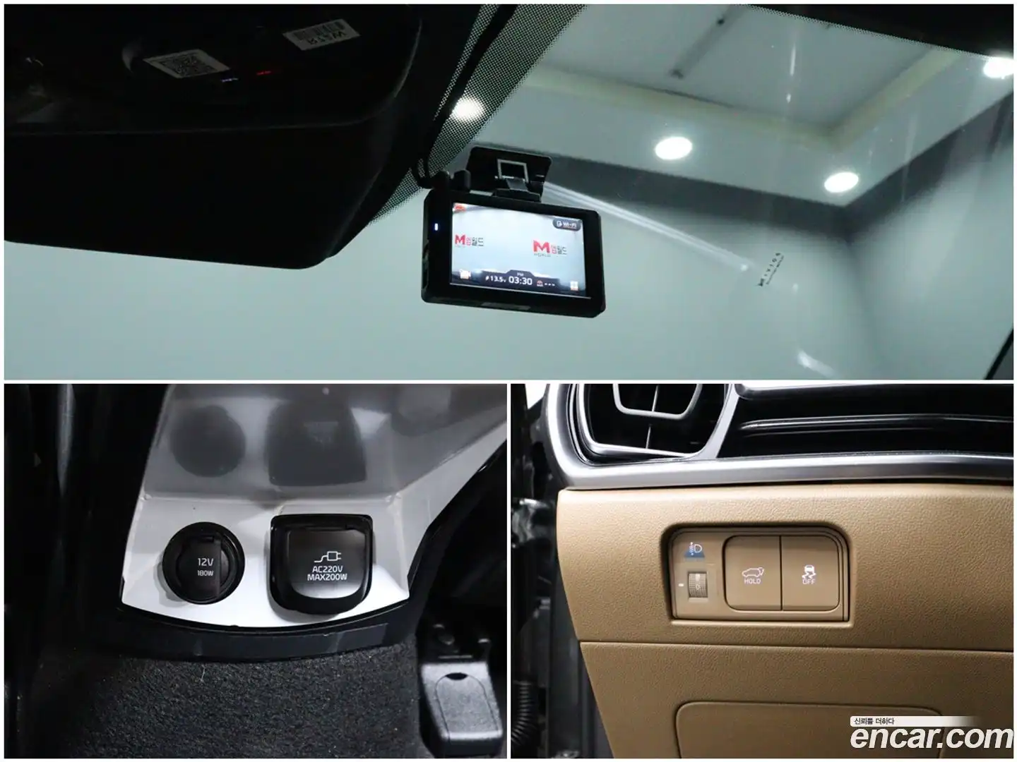 Sorento Kia 2024.1-OPTION-021
