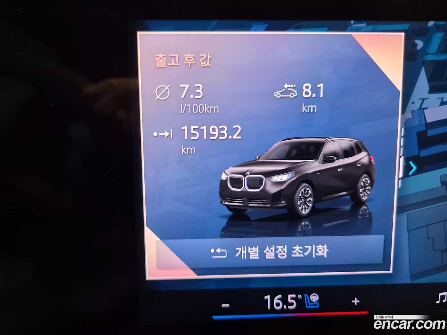 X3 BMW 2025.6-OPTION-015