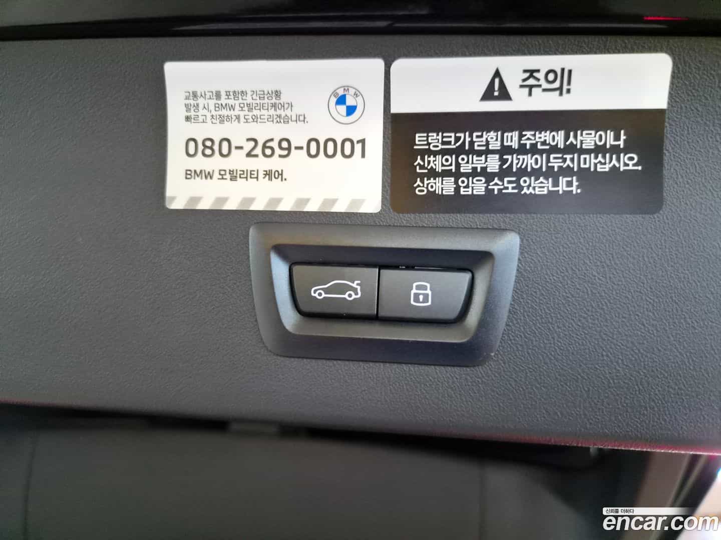 X3 BMW 2025.6-OPTION-022