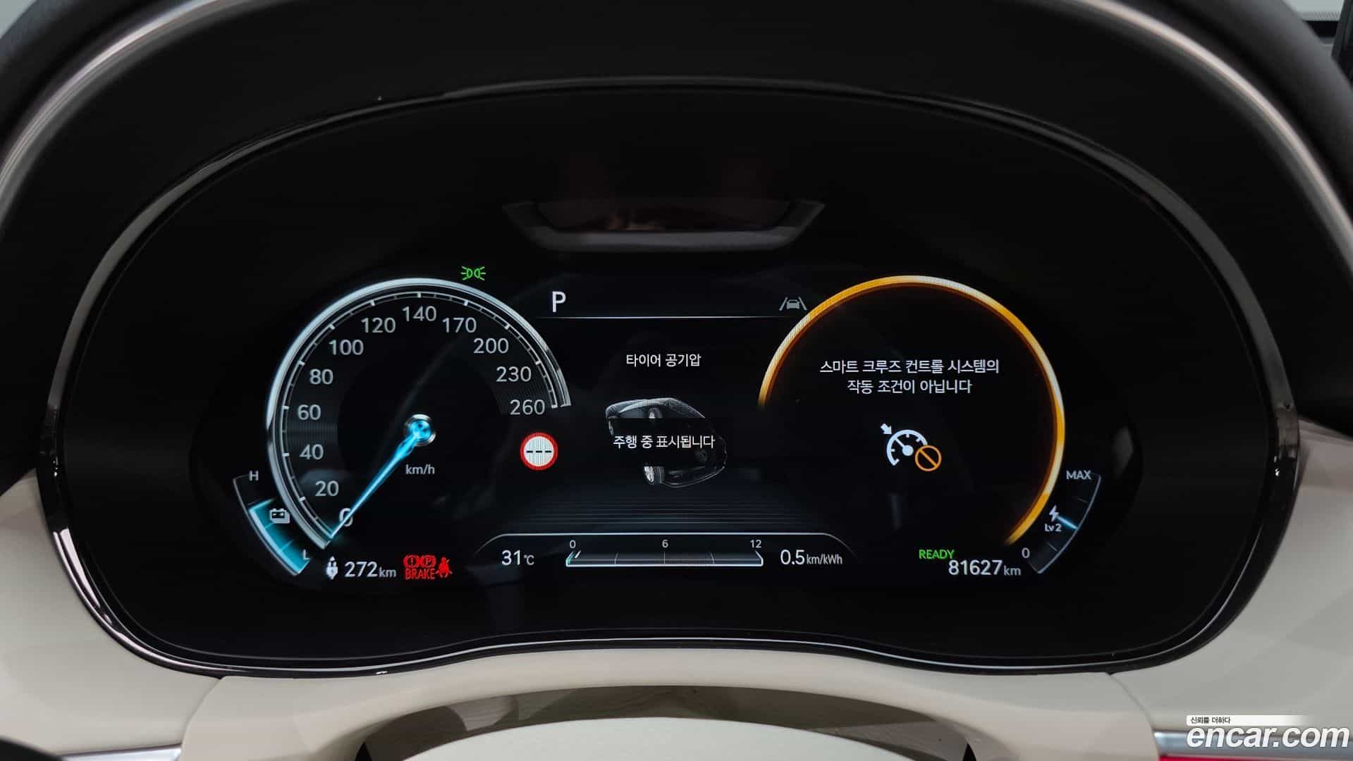 GV70 Genesis 2022.3-INNER-008