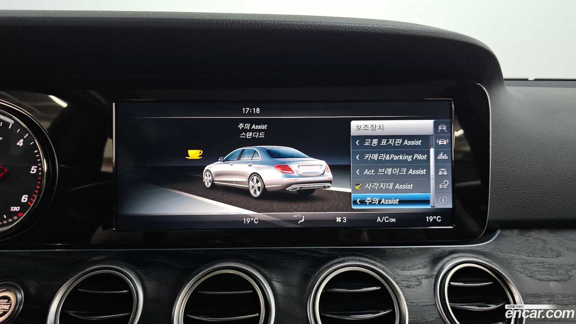 E-Class Mercedes-Benz 2017.6-OPTION-018