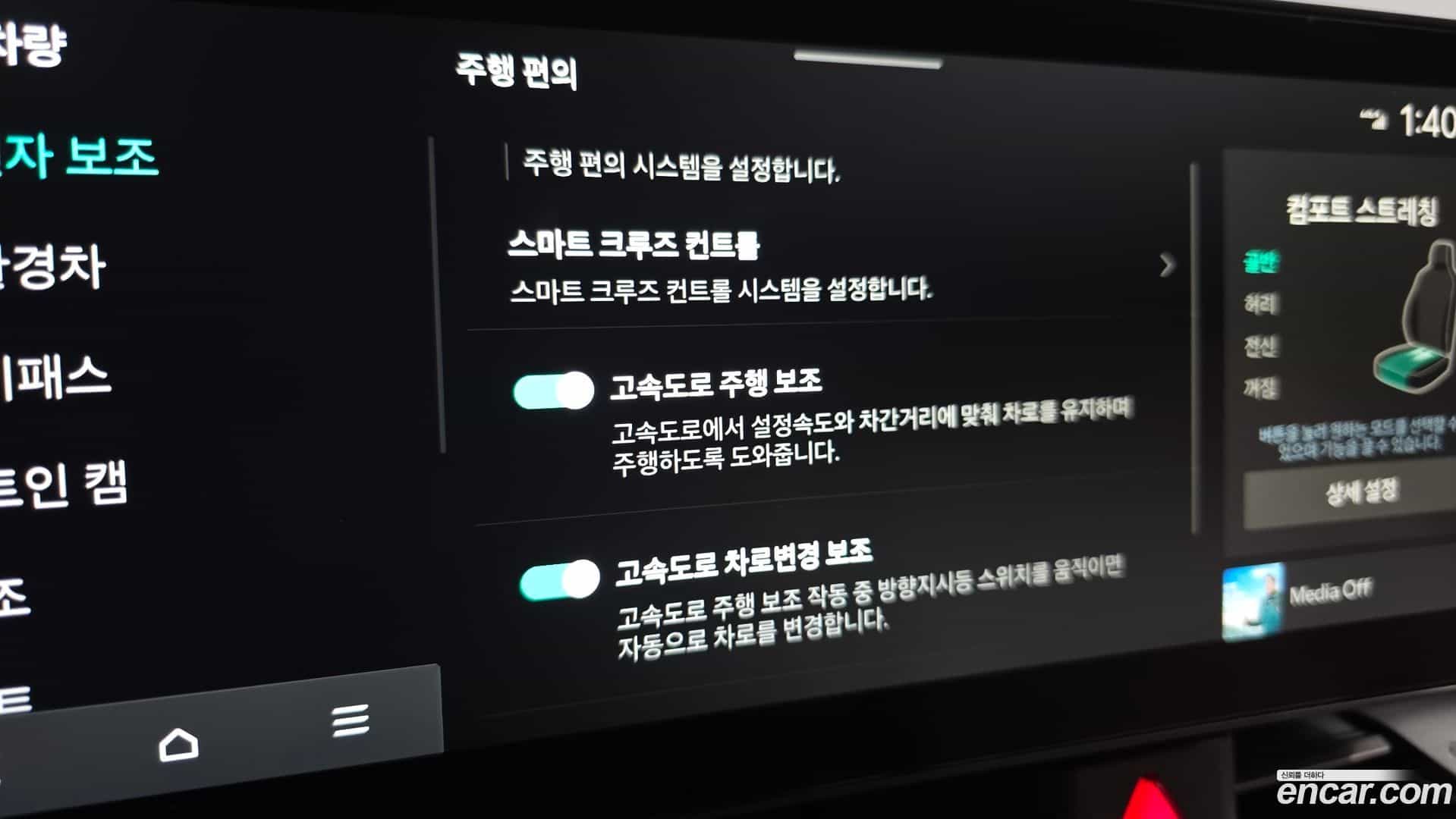 Canival Kia 2024.4-OPTION-020