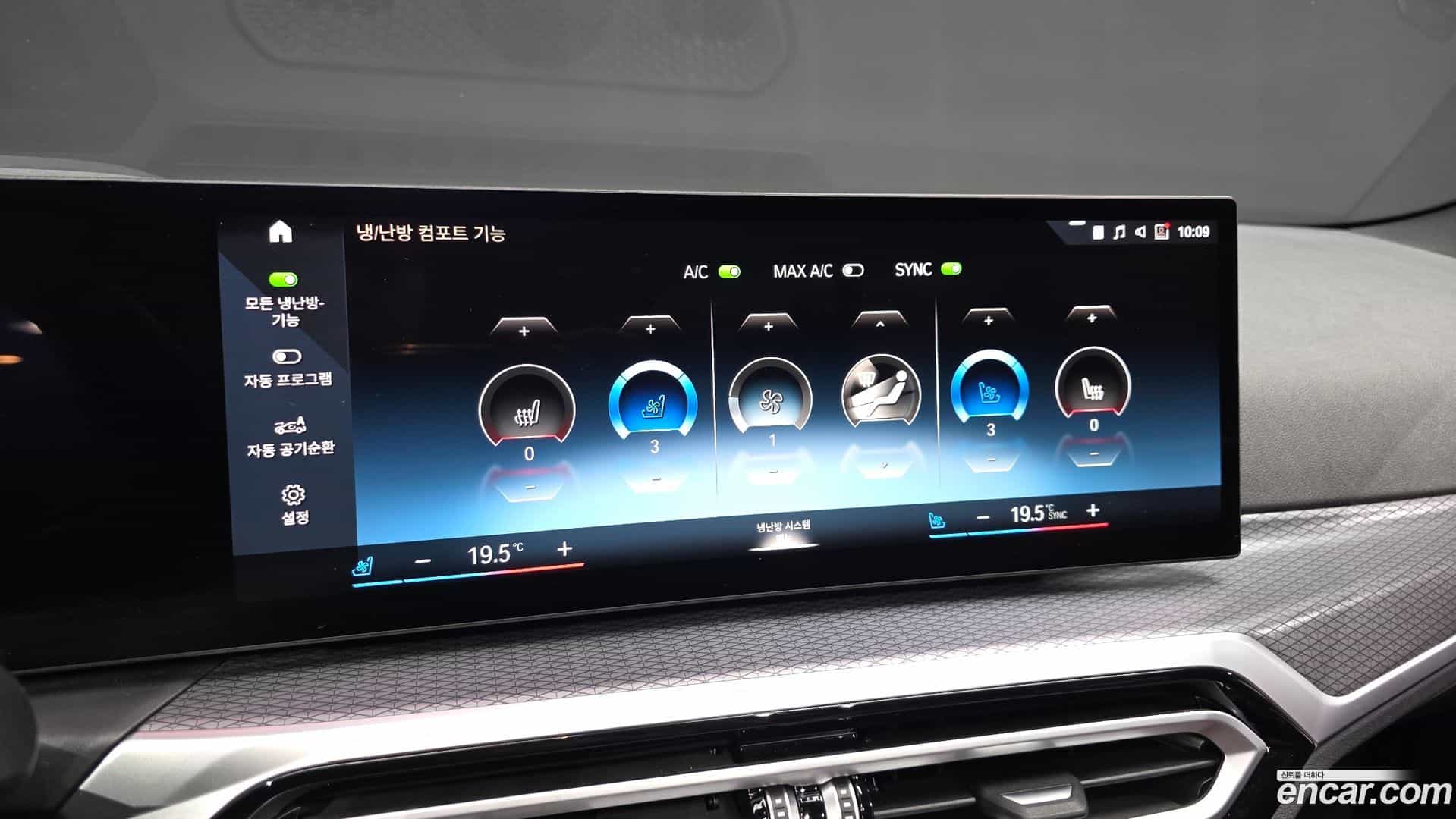 i4 BMW 2022.11-OPTION-041
