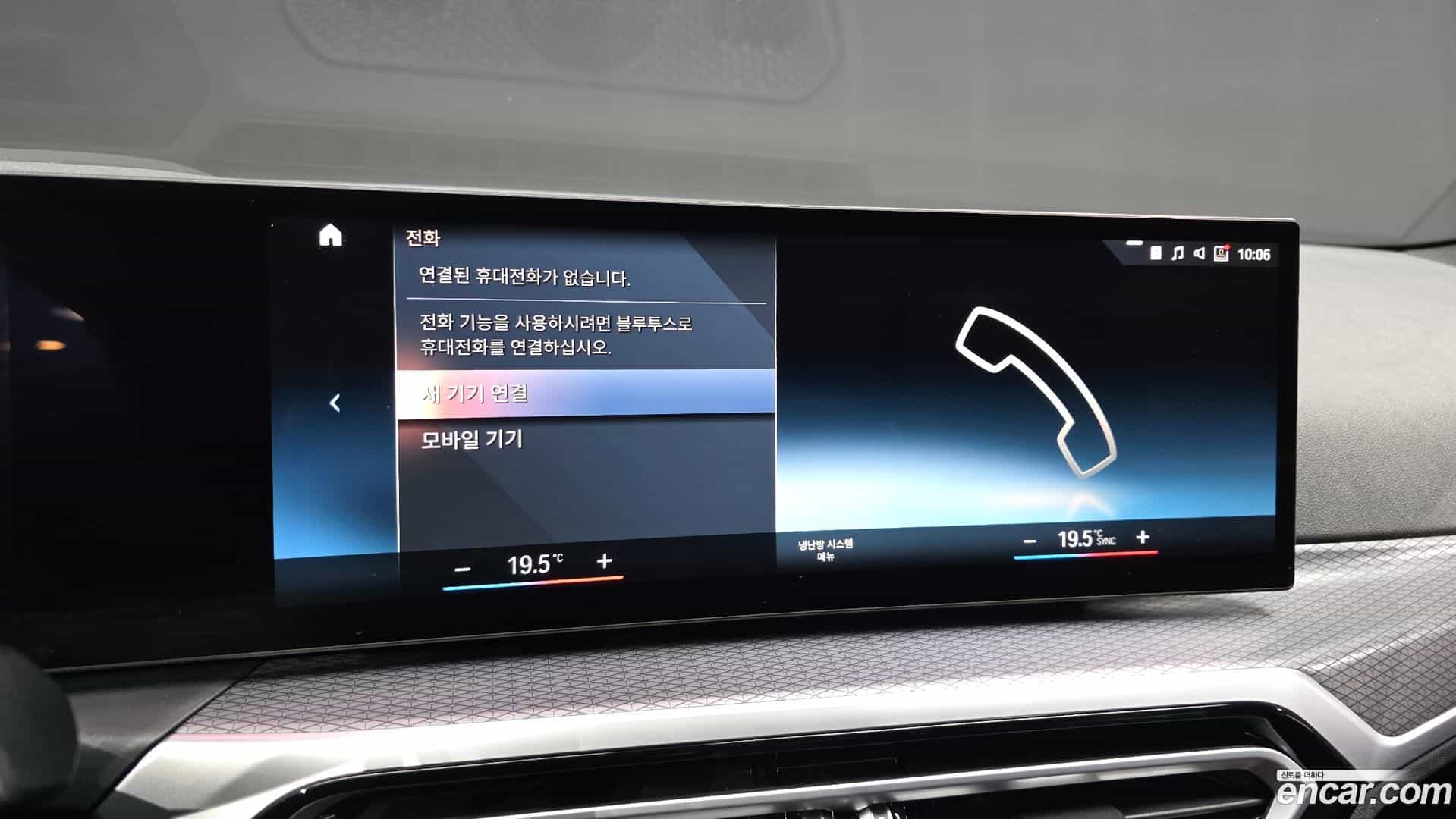 i4 BMW 2022.11-OPTION-042