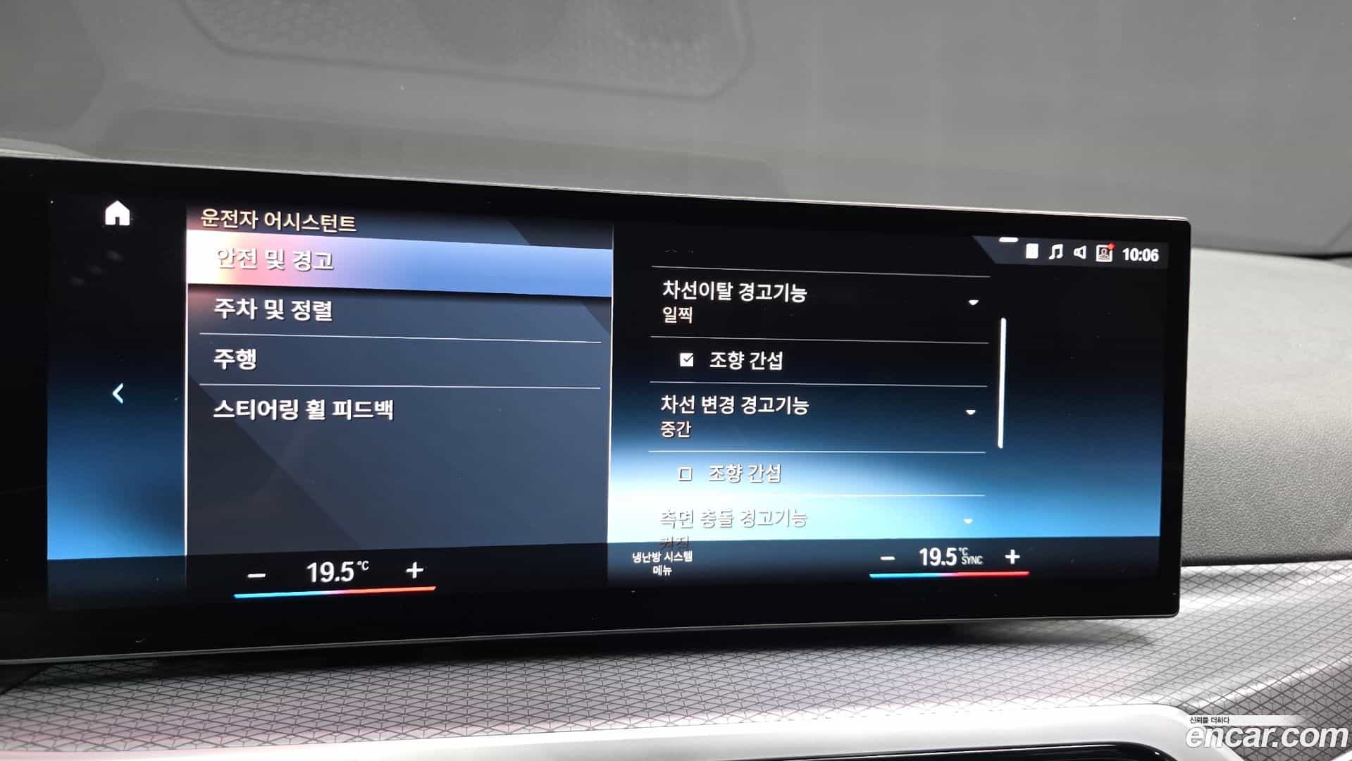 i4 BMW 2022.11-OPTION-043