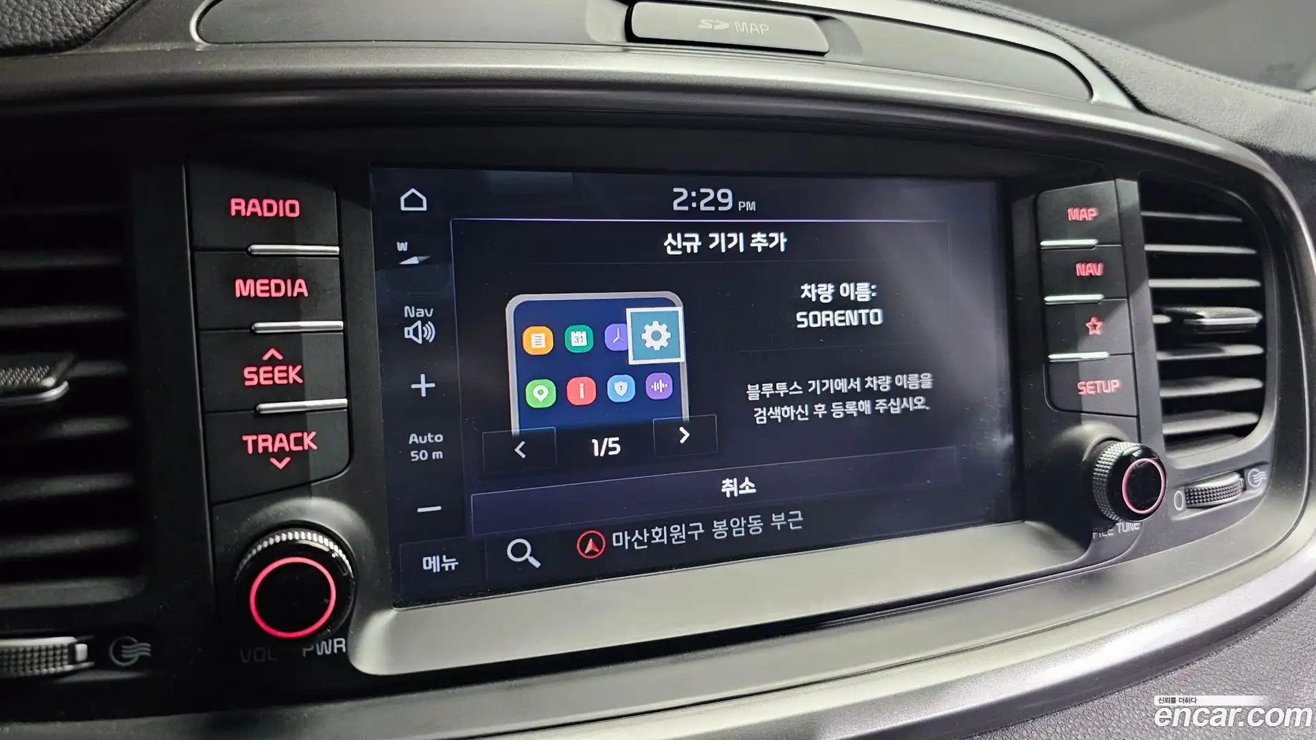 Sorento Kia 2018.2-OPTION-020