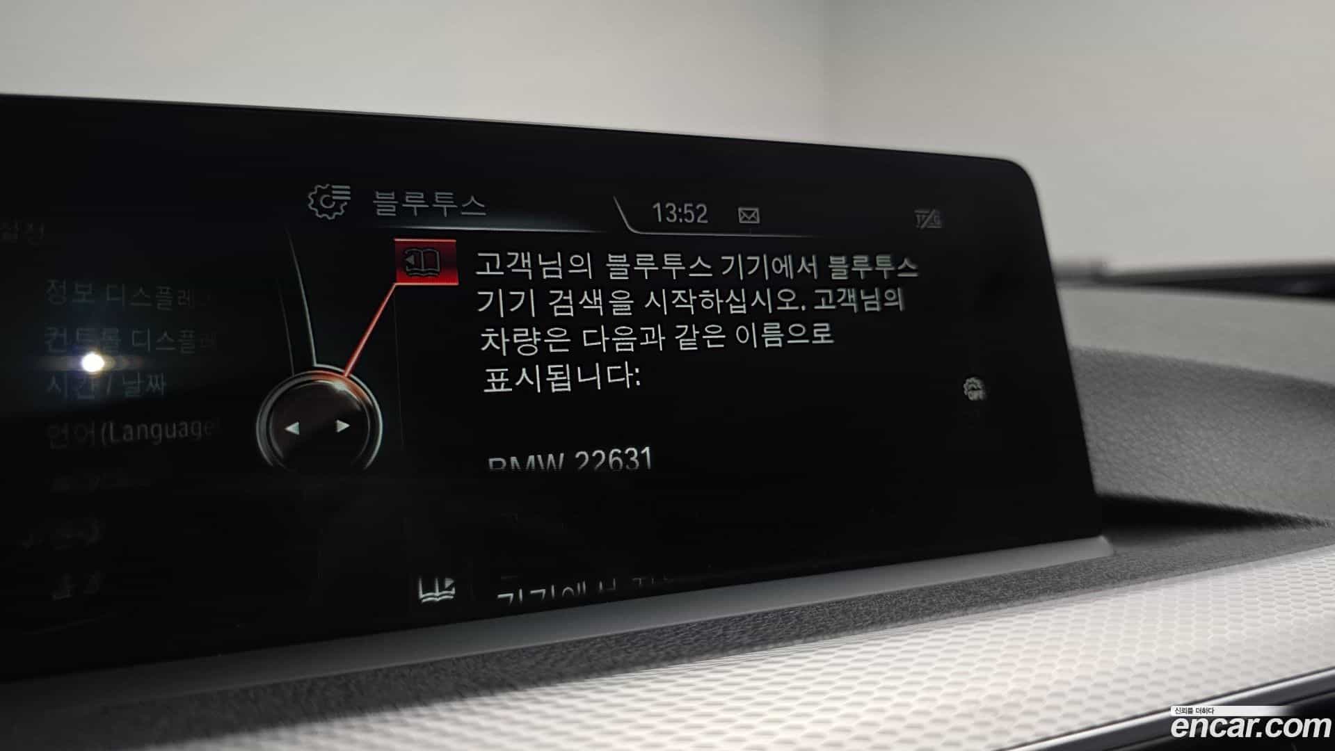 3-Series BMW 2016.6-OPTION-021