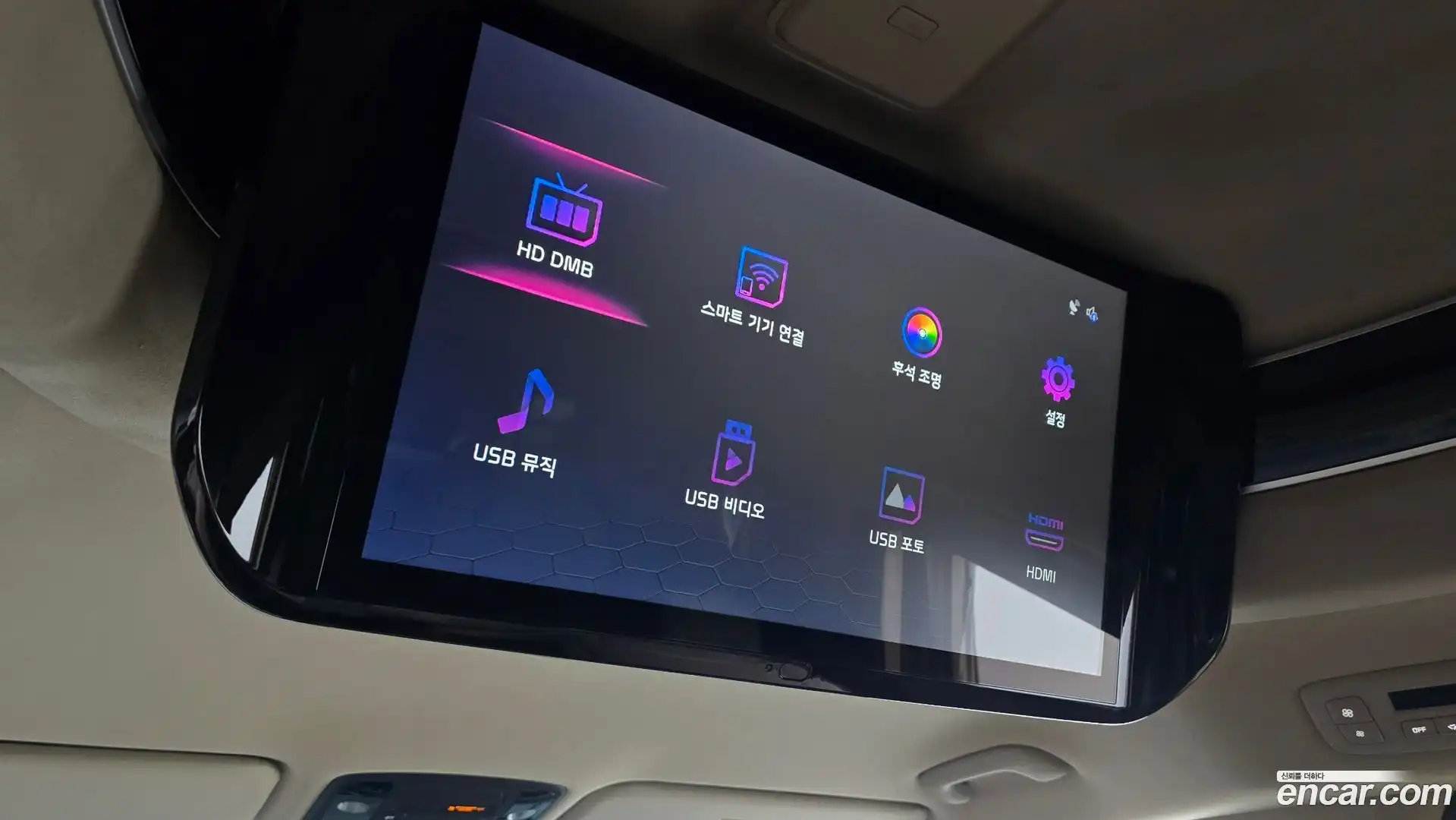 Canival Kia 2022.5-OPTION-024