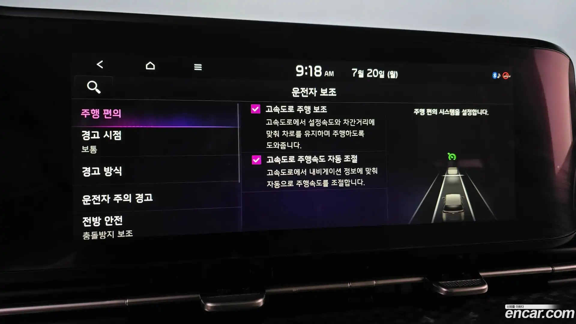 Canival Kia 2022.5-OPTION-044