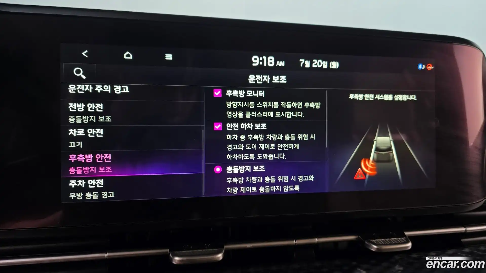 Canival Kia 2022.5-OPTION-045