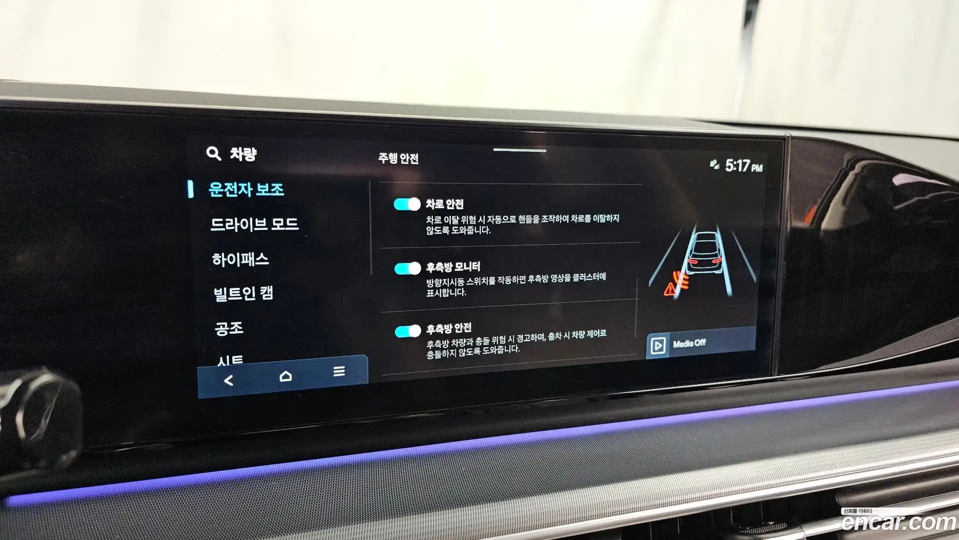 Grandeur Hyundai 2023.5-OPTION-020