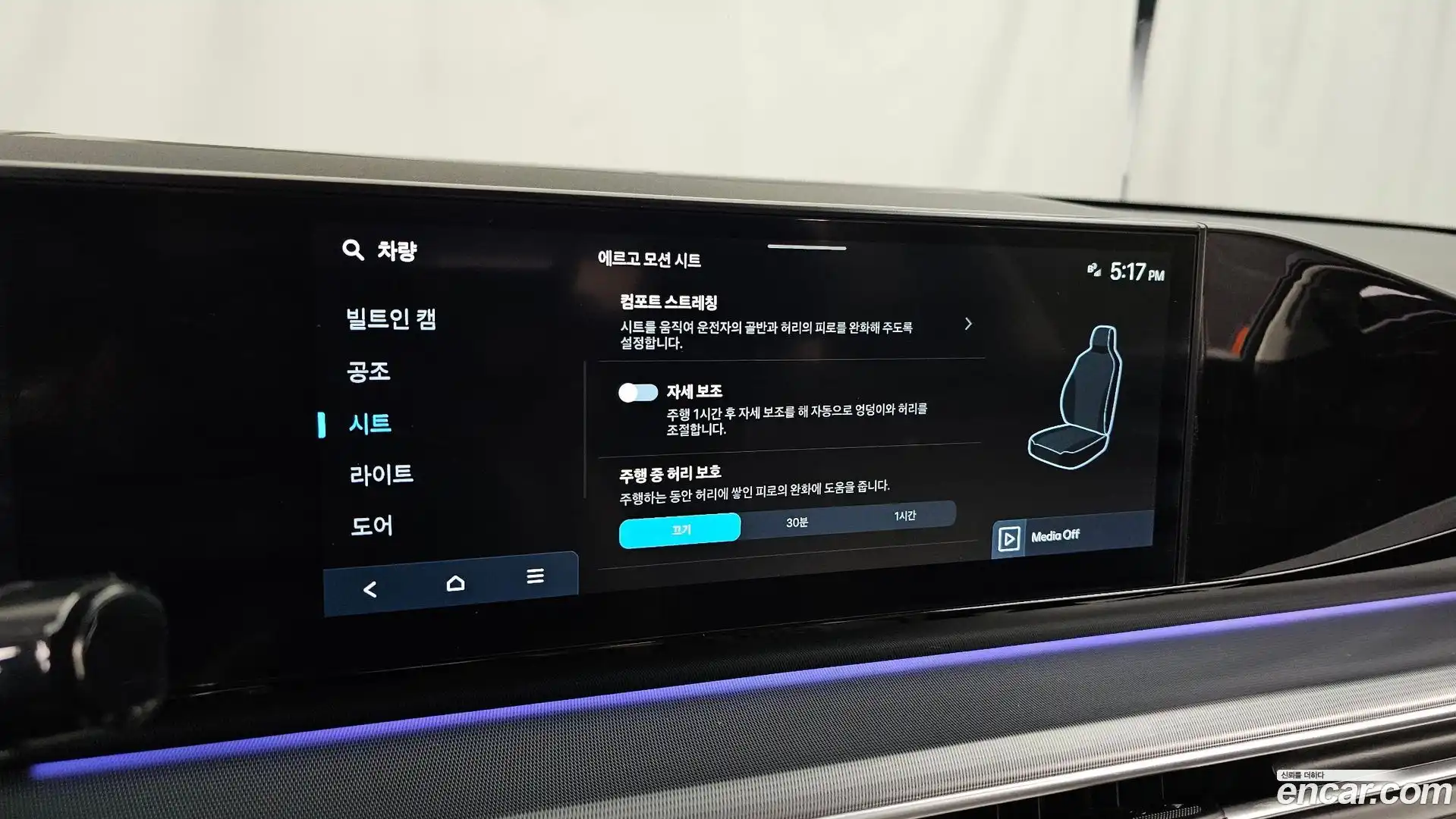 Grandeur Hyundai 2023.5-OPTION-021
