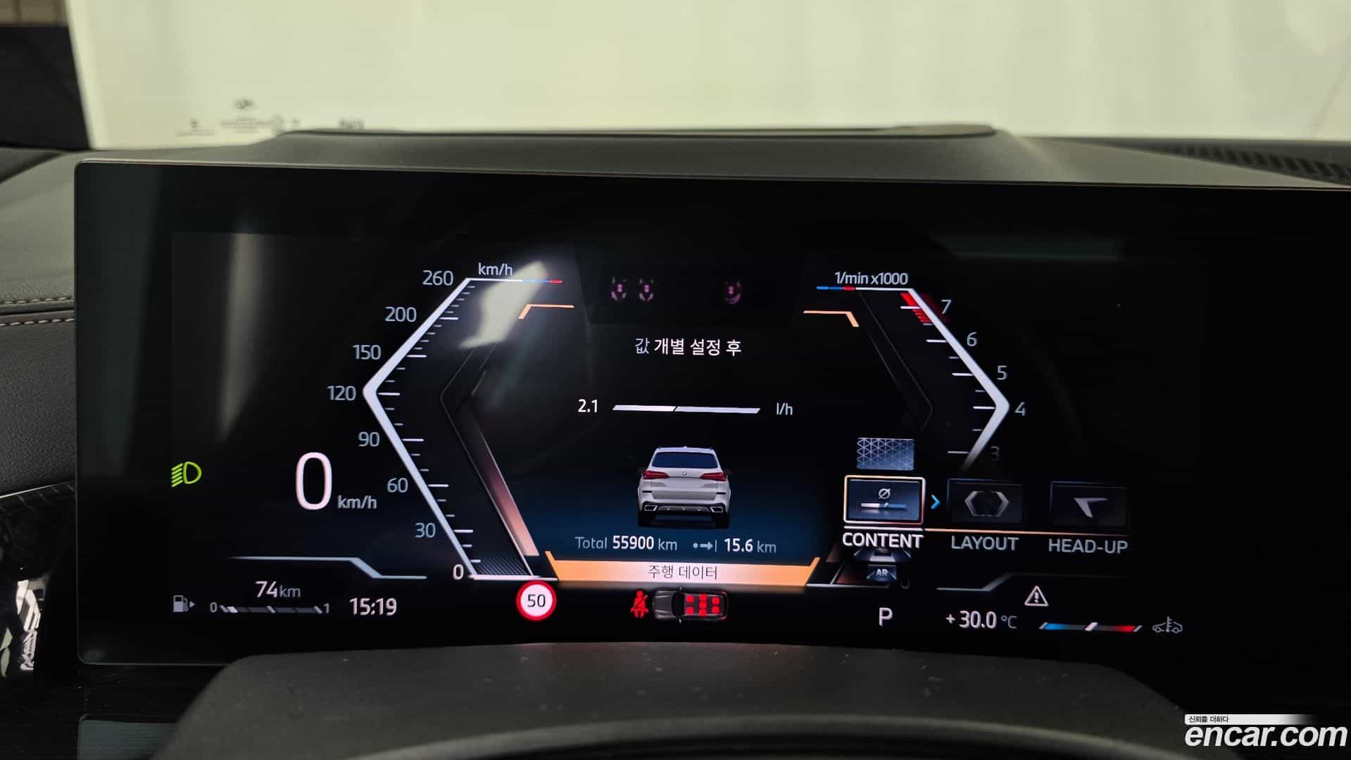 X5 BMW 2023.6-INNER-008