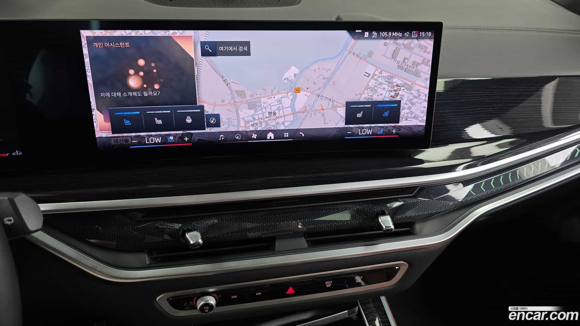 X5 BMW 2023.6-OPTION-017