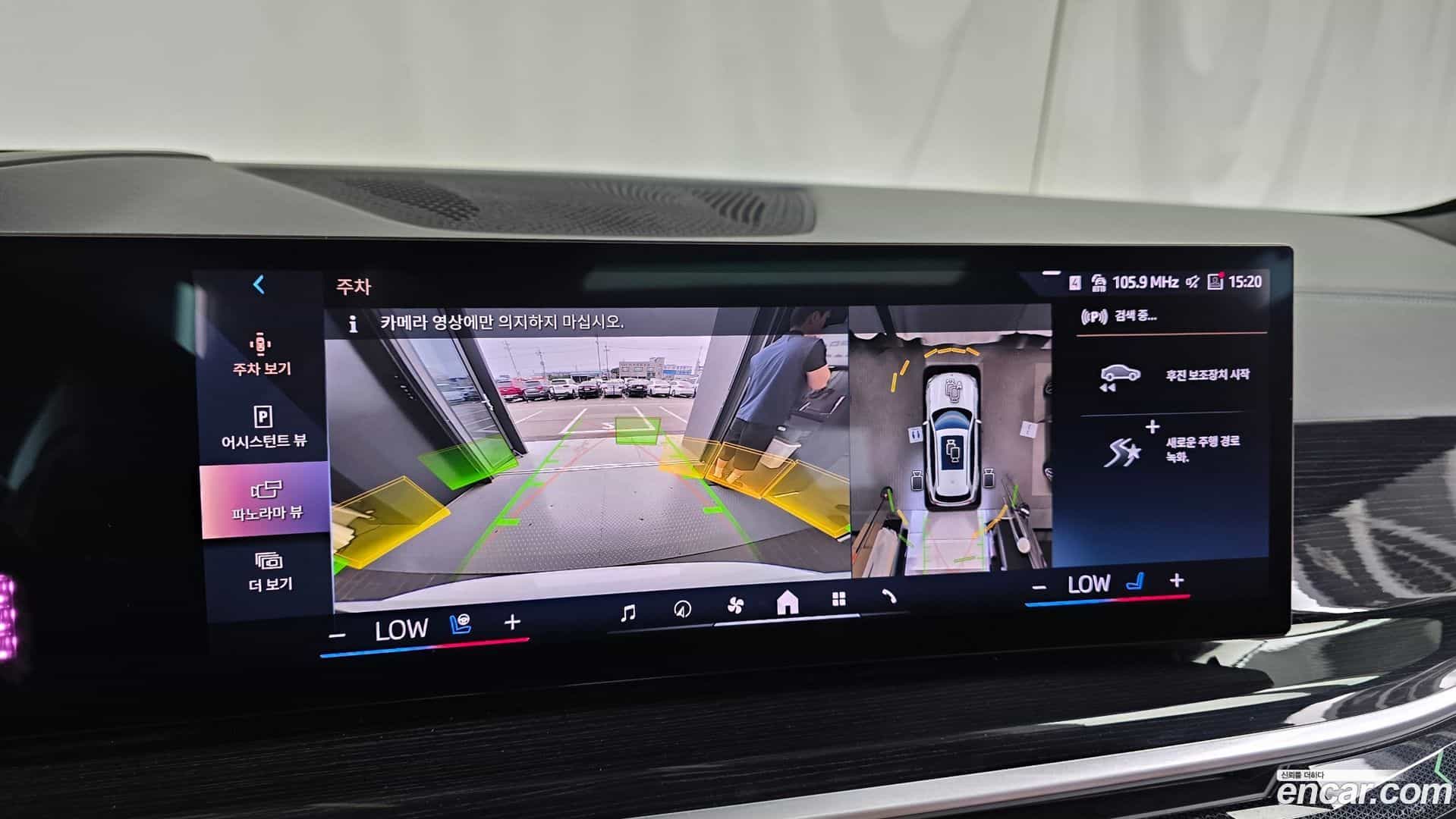 X5 BMW 2023.6-OPTION-018