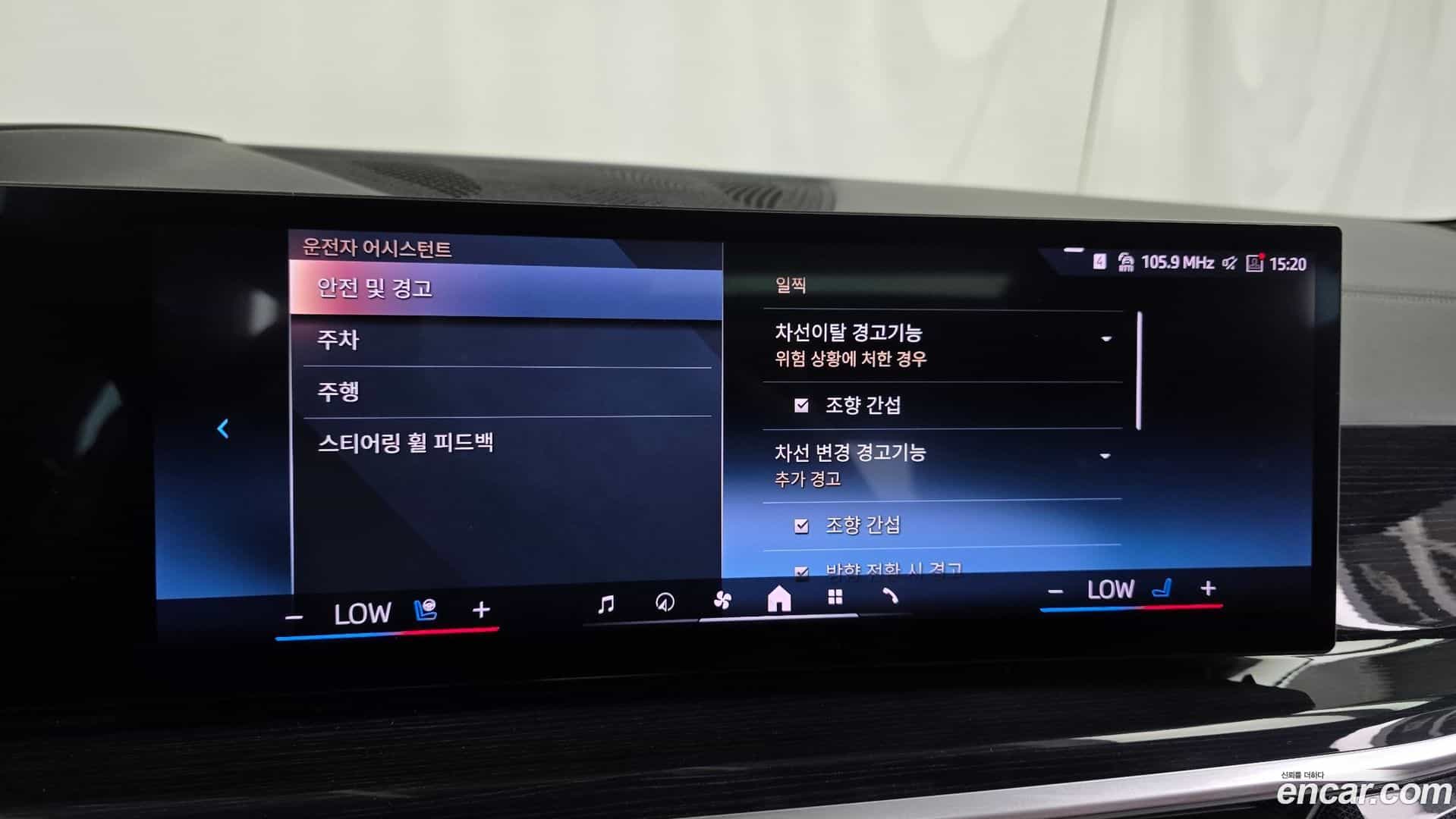 X5 BMW 2023.6-OPTION-020