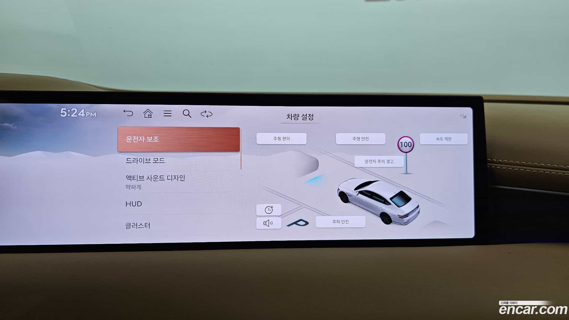 G80 Genesis 2025.9-OPTION-020