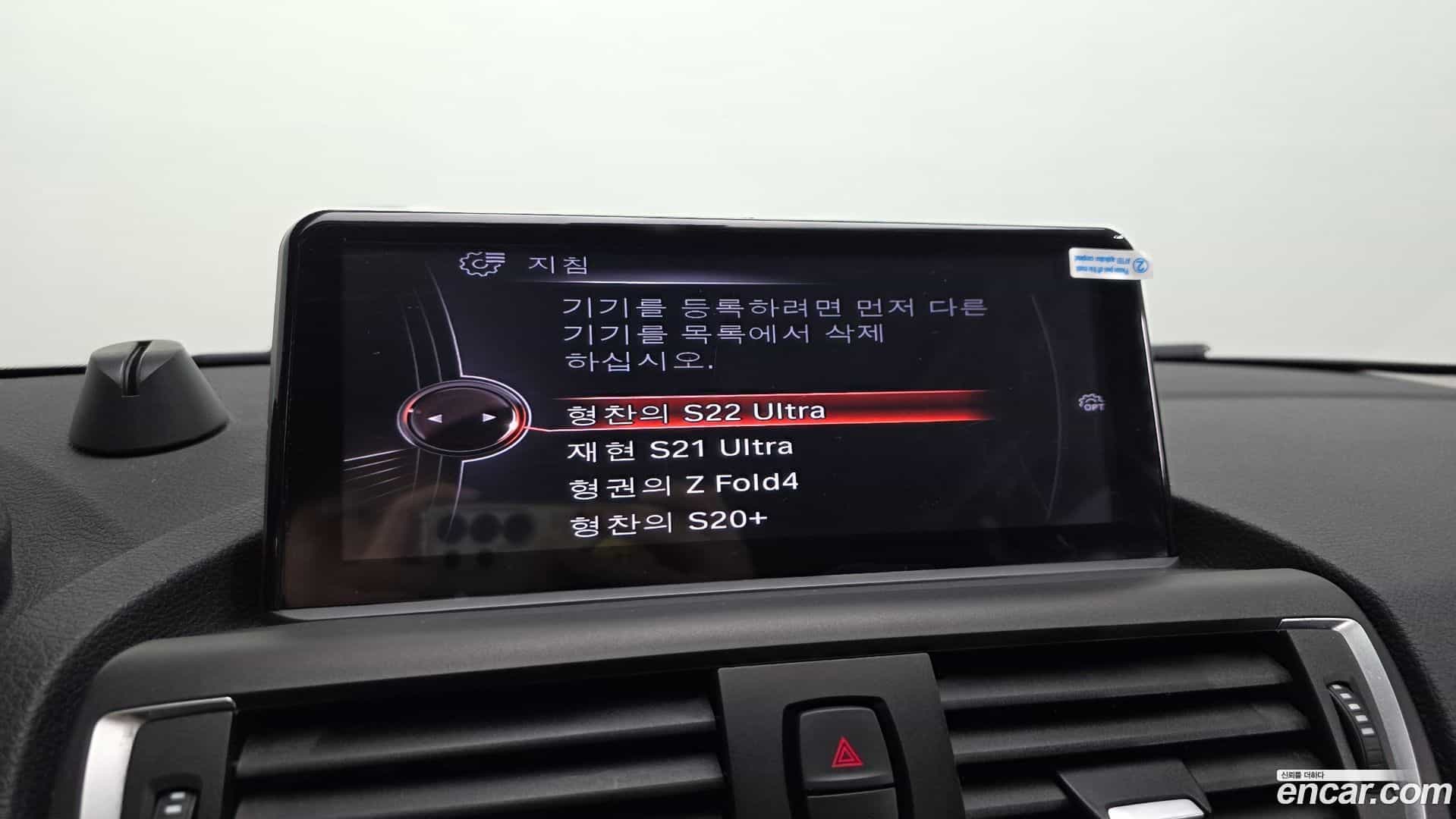 1-Series BMW 2017.1-OPTION-020