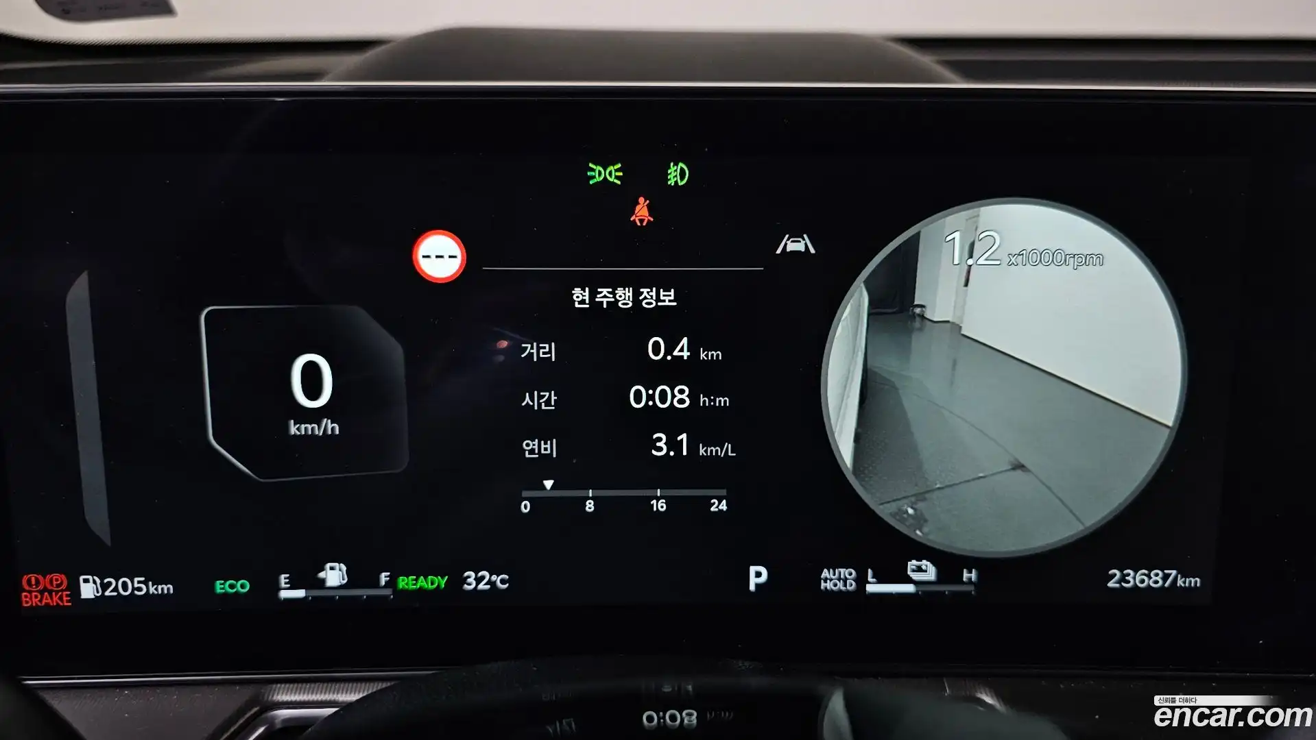 Sorento Kia 2024.6-INNER-008