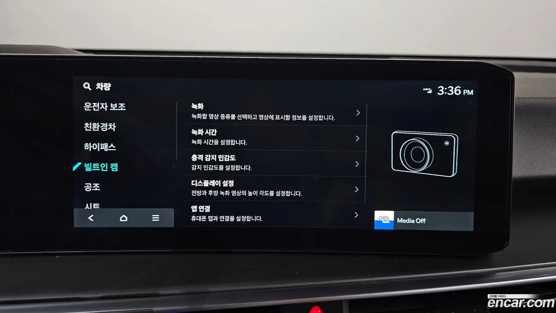 Sorento Kia 2024.6-OPTION-050