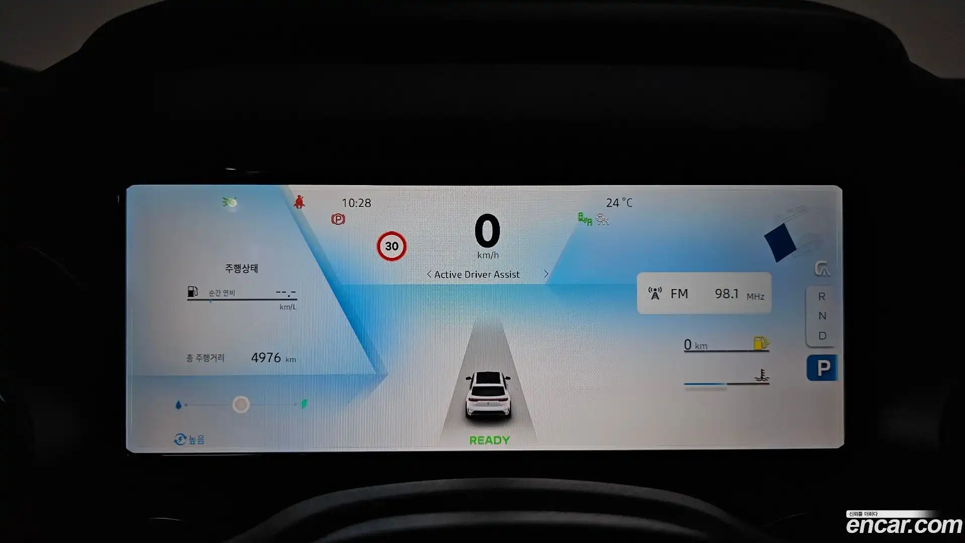 Grand Koleos Renault Korea 2025.5-INNER-008