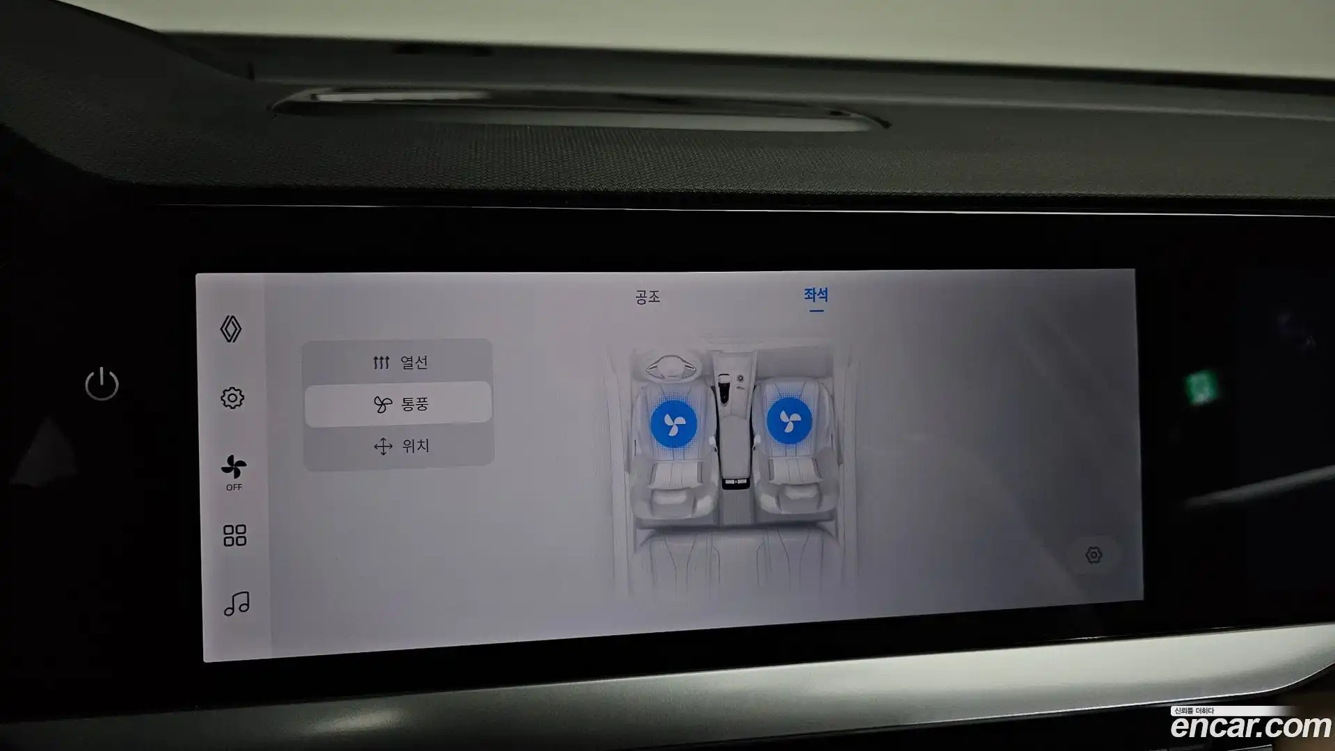 Grand Koleos Renault Korea 2025.5-OPTION-023