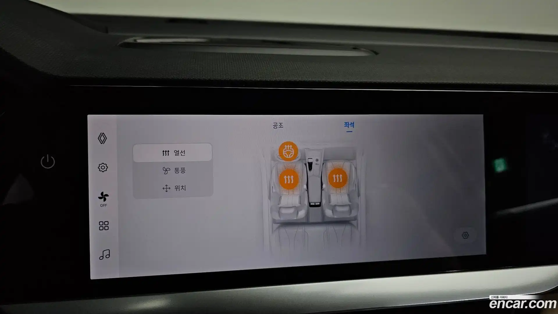 Grand Koleos Renault Korea 2025.5-OPTION-024