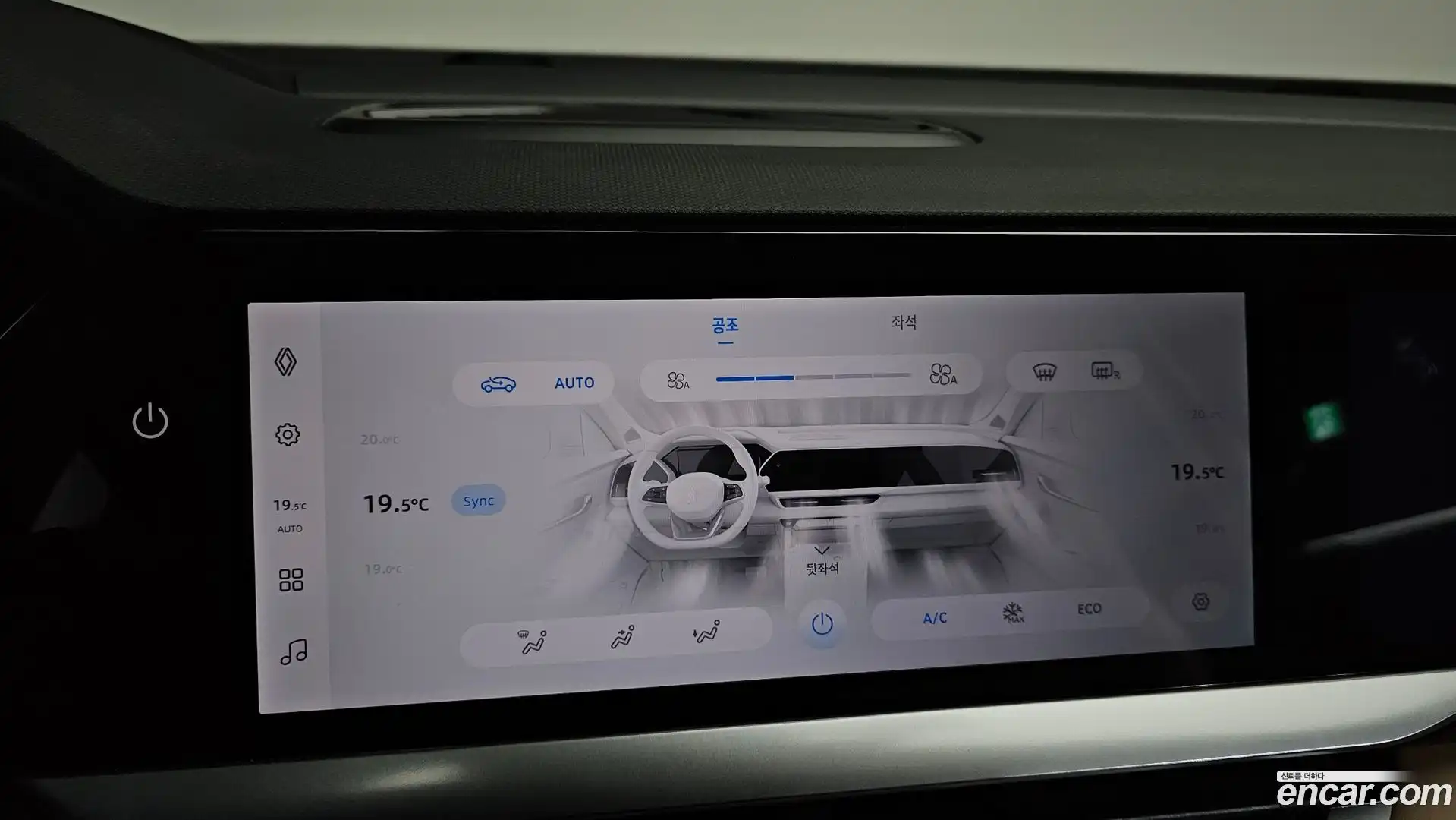 Grand Koleos Renault Korea 2025.5-OPTION-040