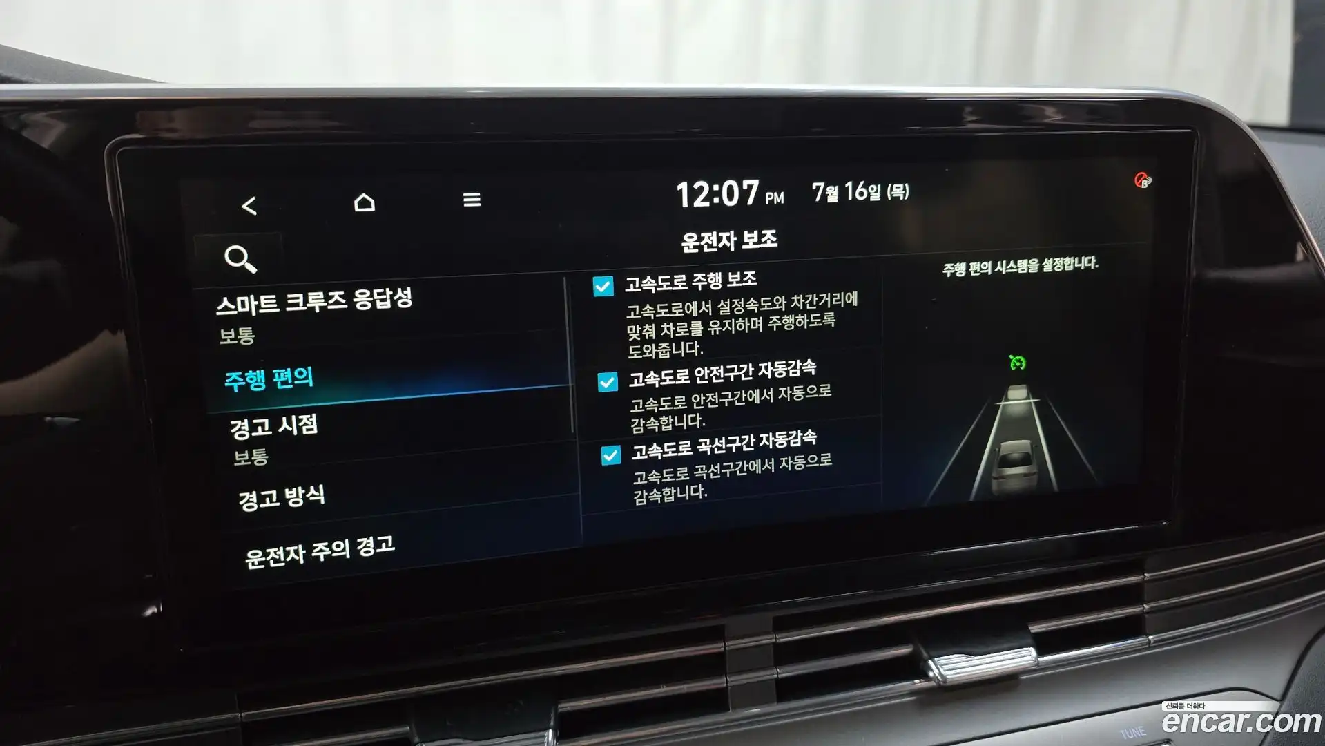 Grandeur Hyundai 2020.4-OPTION-019
