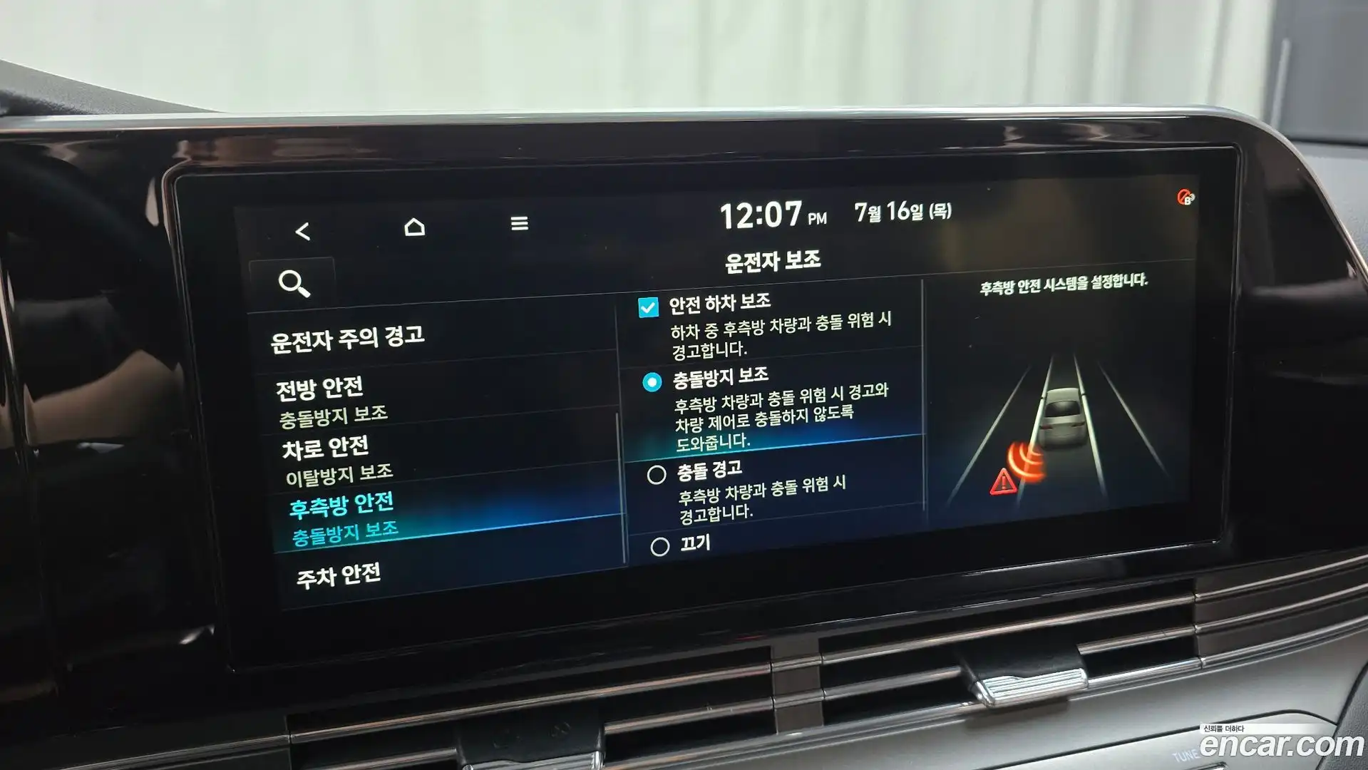 Grandeur Hyundai 2020.4-OPTION-020