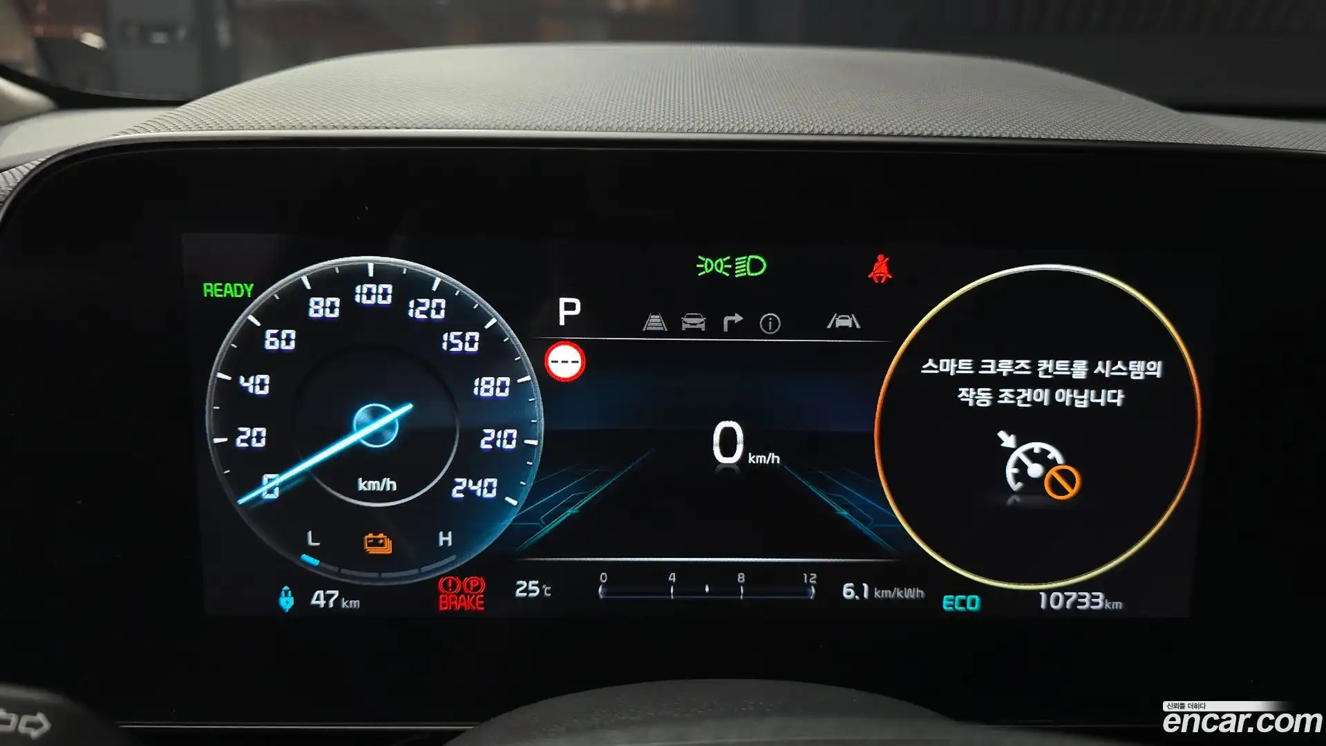 Niro Kia 2023.5-INNER-008