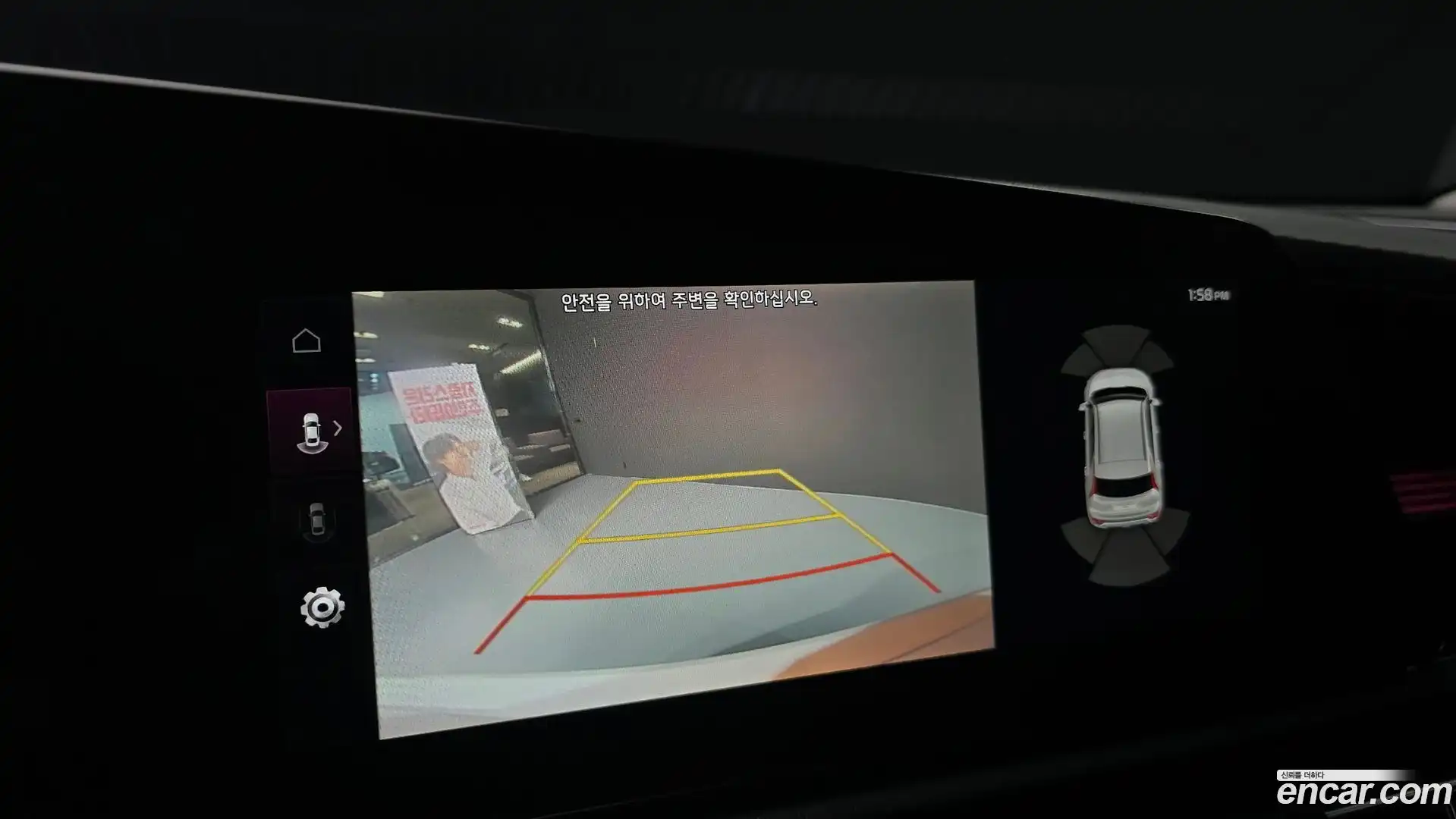 Niro Kia 2023.5-OPTION-019