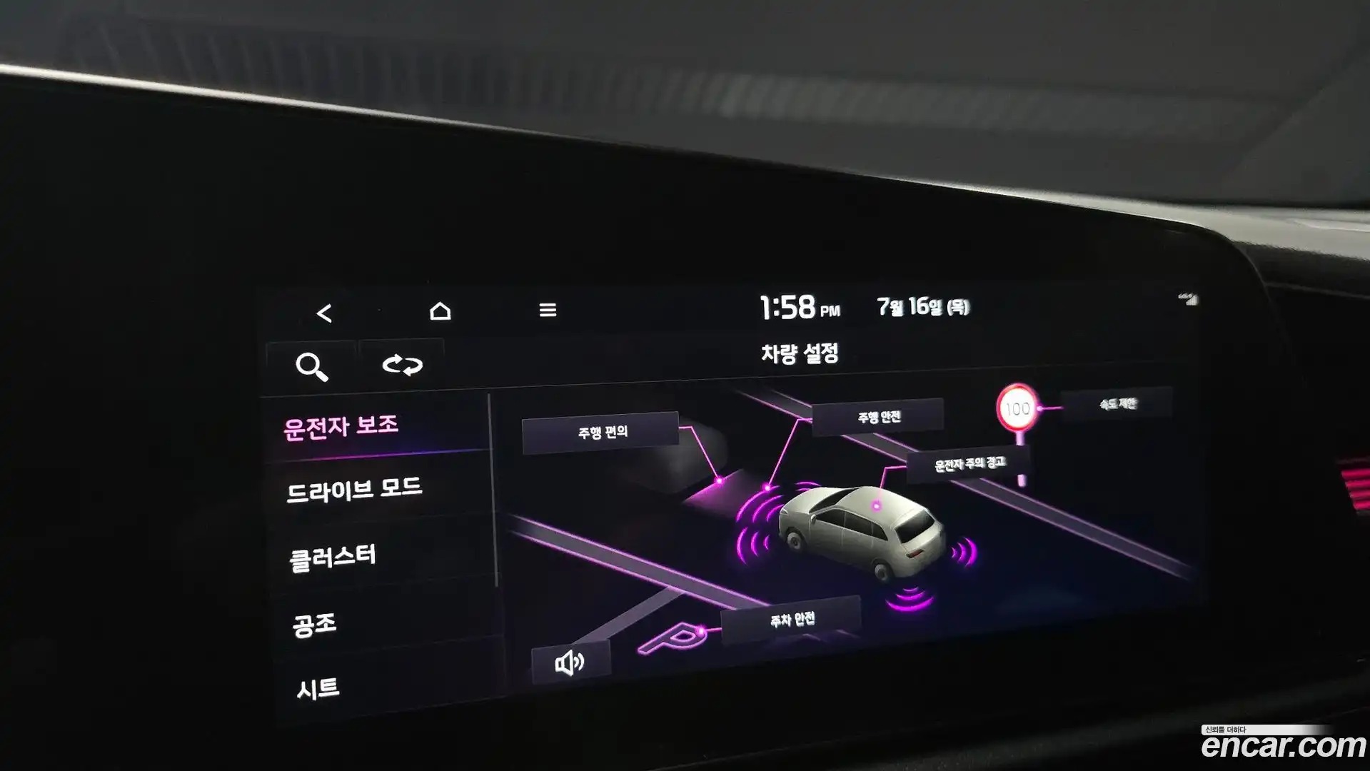 Niro Kia 2023.5-OPTION-020