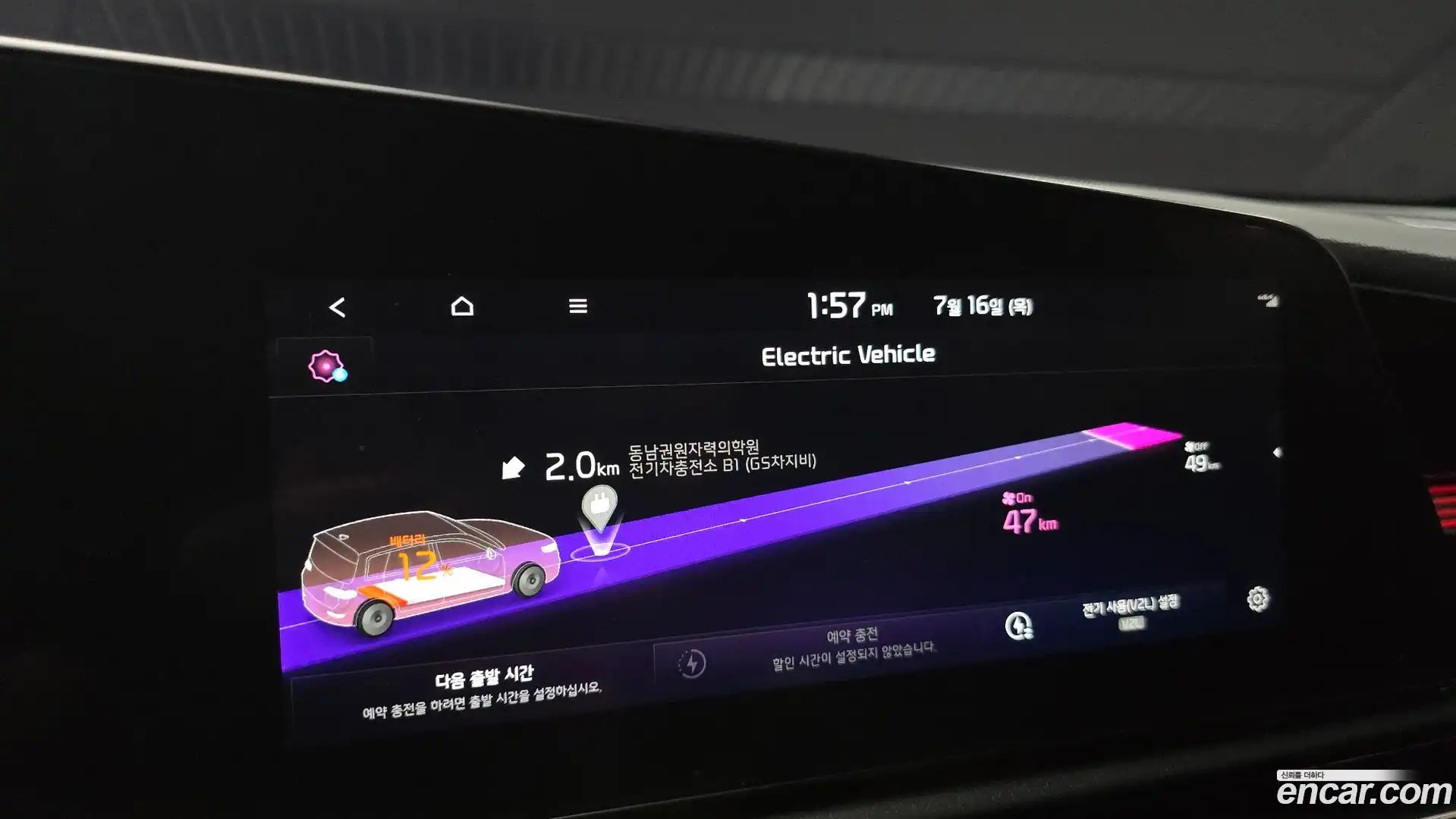 Niro Kia 2023.5-OPTION-021