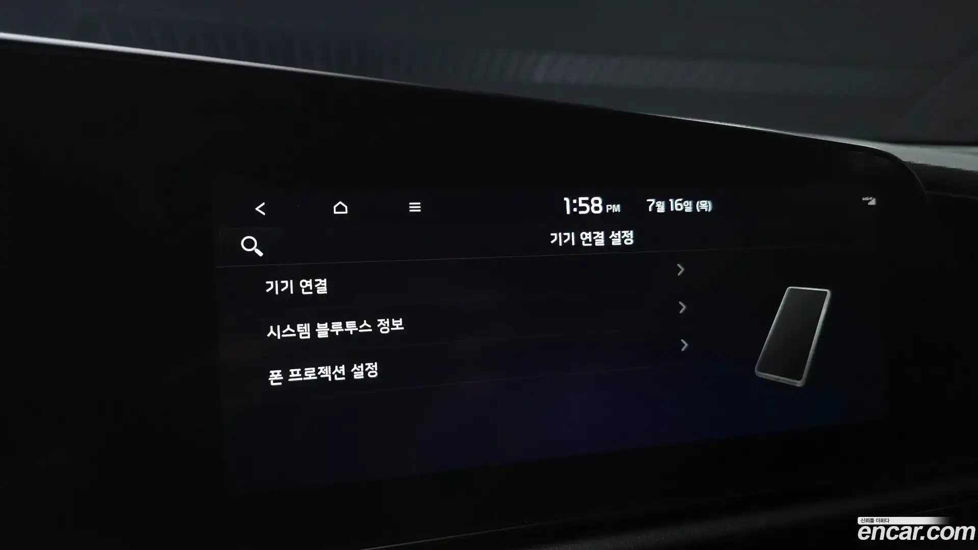 Niro Kia 2023.5-OPTION-022