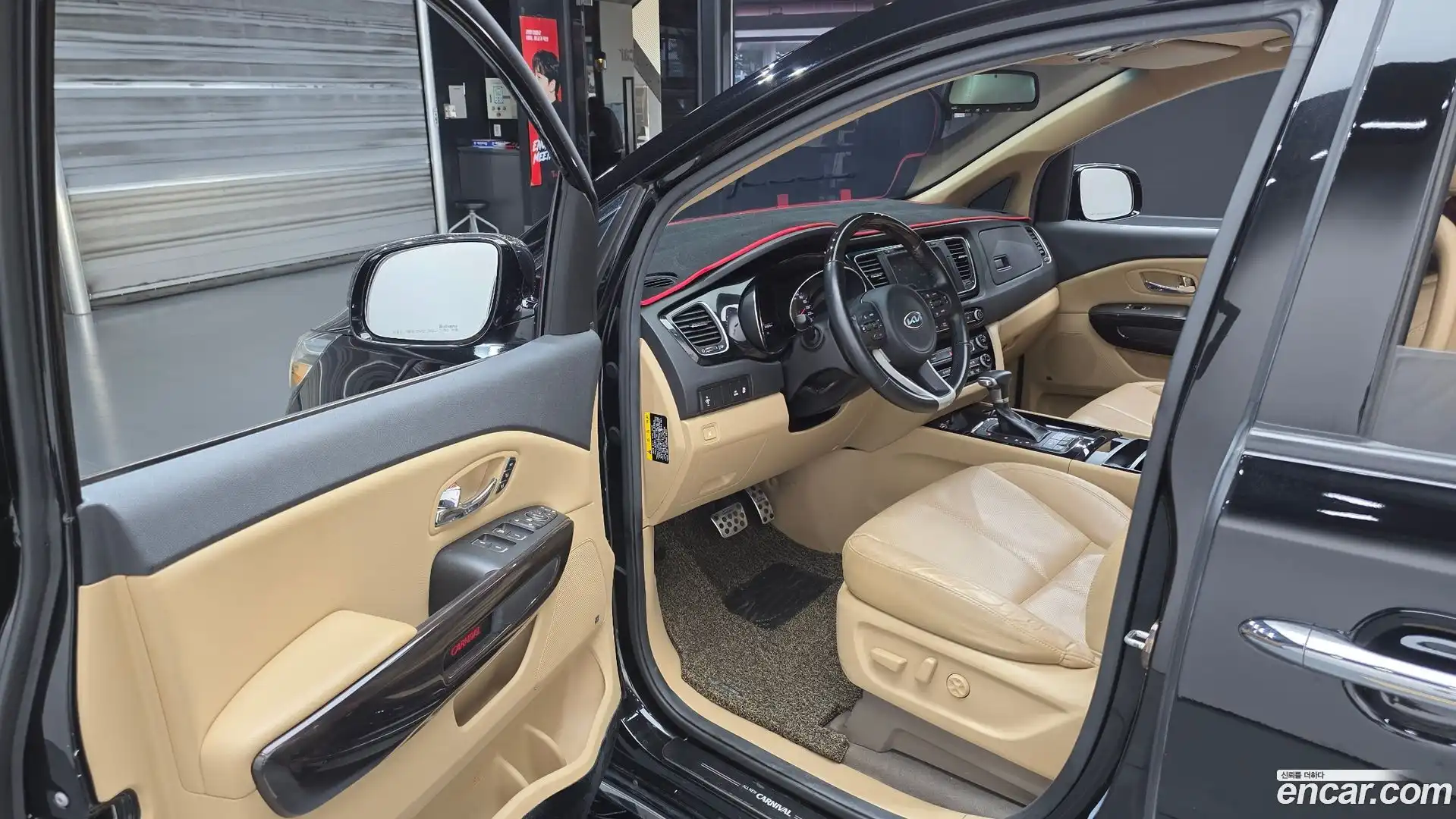 Canival Kia 2017.2-INNER-010