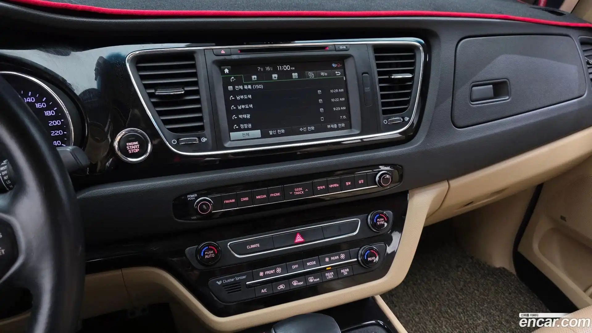 Canival Kia 2017.2-OPTION-018