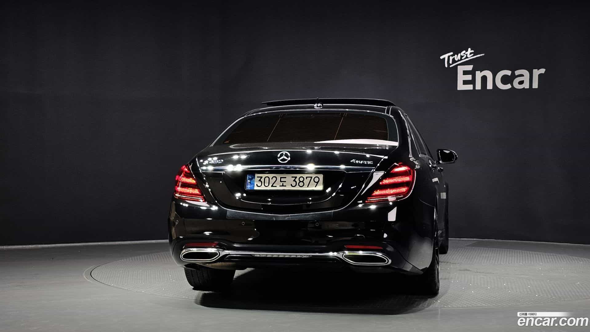 S-Class Mercedes-Benz 2020.3-OUTER-004