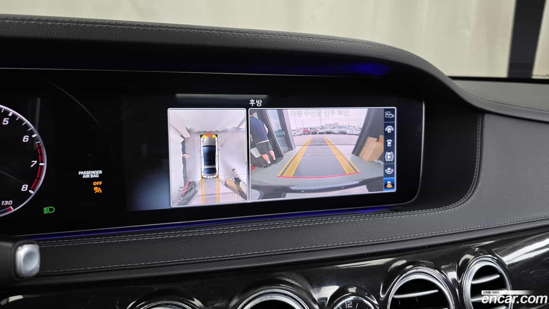 S-Class Mercedes-Benz 2020.3-OPTION-019