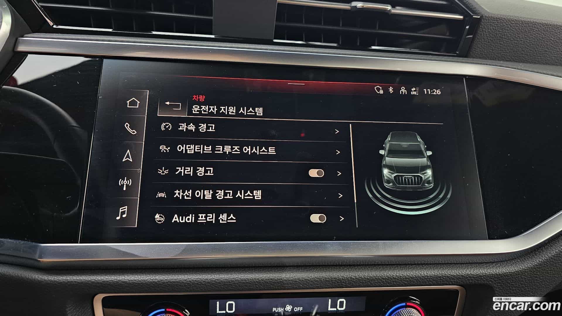 Q3 Audi 2022.6-OPTION-020
