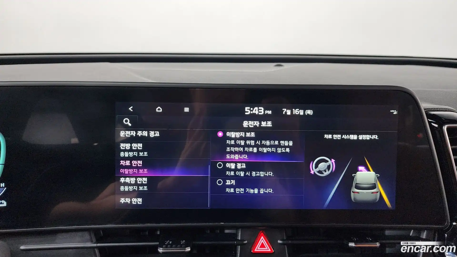 Sportage Kia 2021.8-OPTION-047