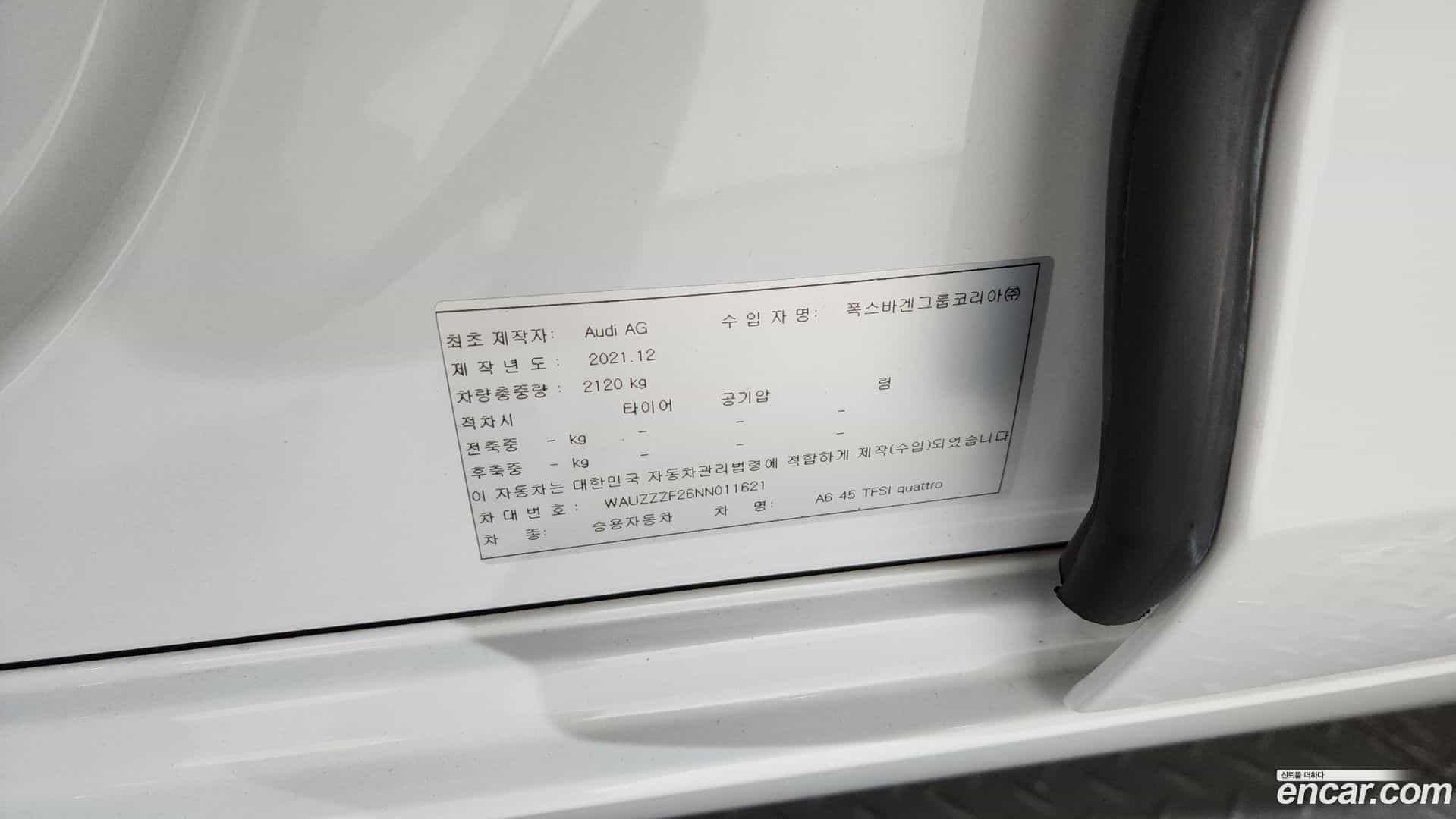 A6 Audi 2022.2-OPTION-042