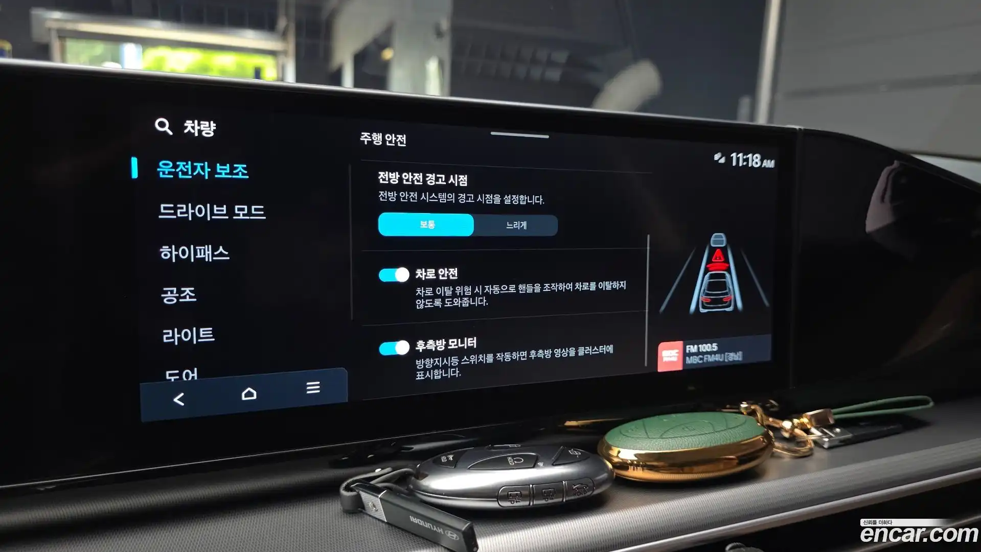 Grandeur Hyundai 2024.11-OPTION-020